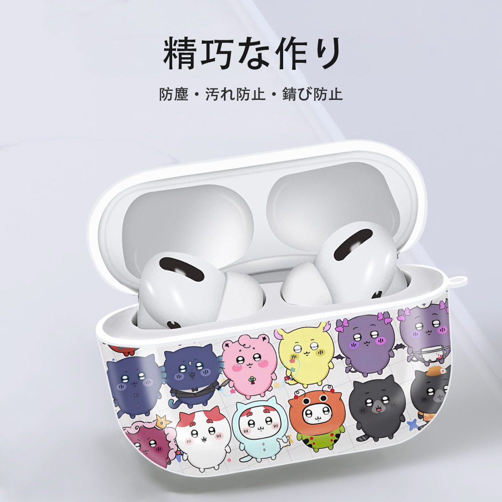 ちいかわ Chii-kawa 【AirPods Pro用】ハードシェル保護ケース 耐衝撃・防指紋・カラビナ付き商品仕様