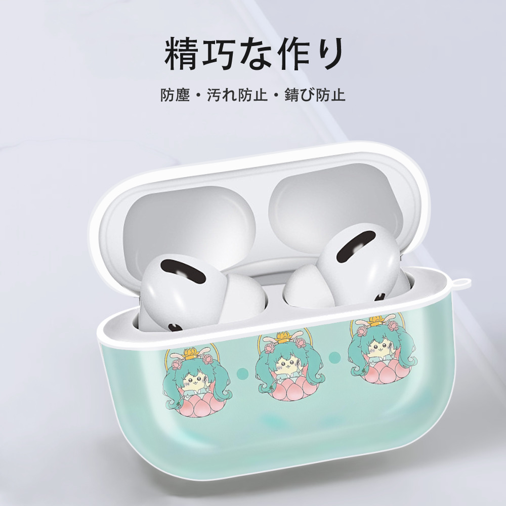 ちいかわ Chii-kawa 【AirPods Pro用】ハードシェル保護ケース 耐衝撃・防指紋・カラビナ付き商品仕様