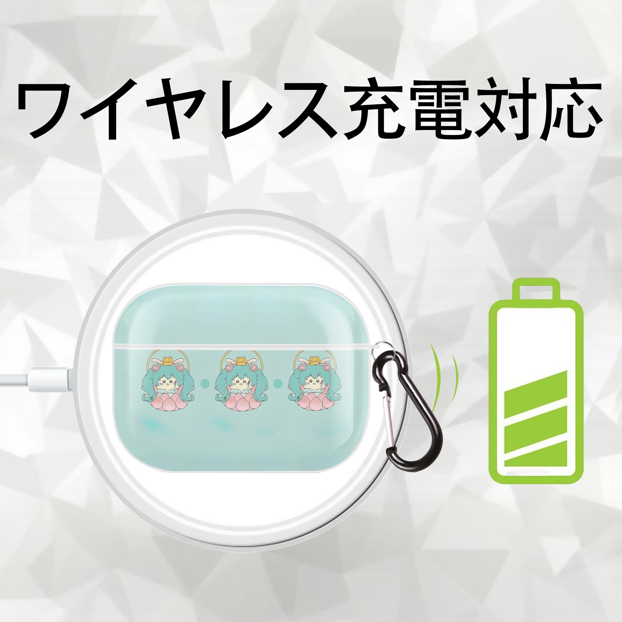 ちいかわ Chii-kawa 【AirPods Pro用】ハードシェル保護ケース 耐衝撃・防指紋・カラビナ付き商品仕様