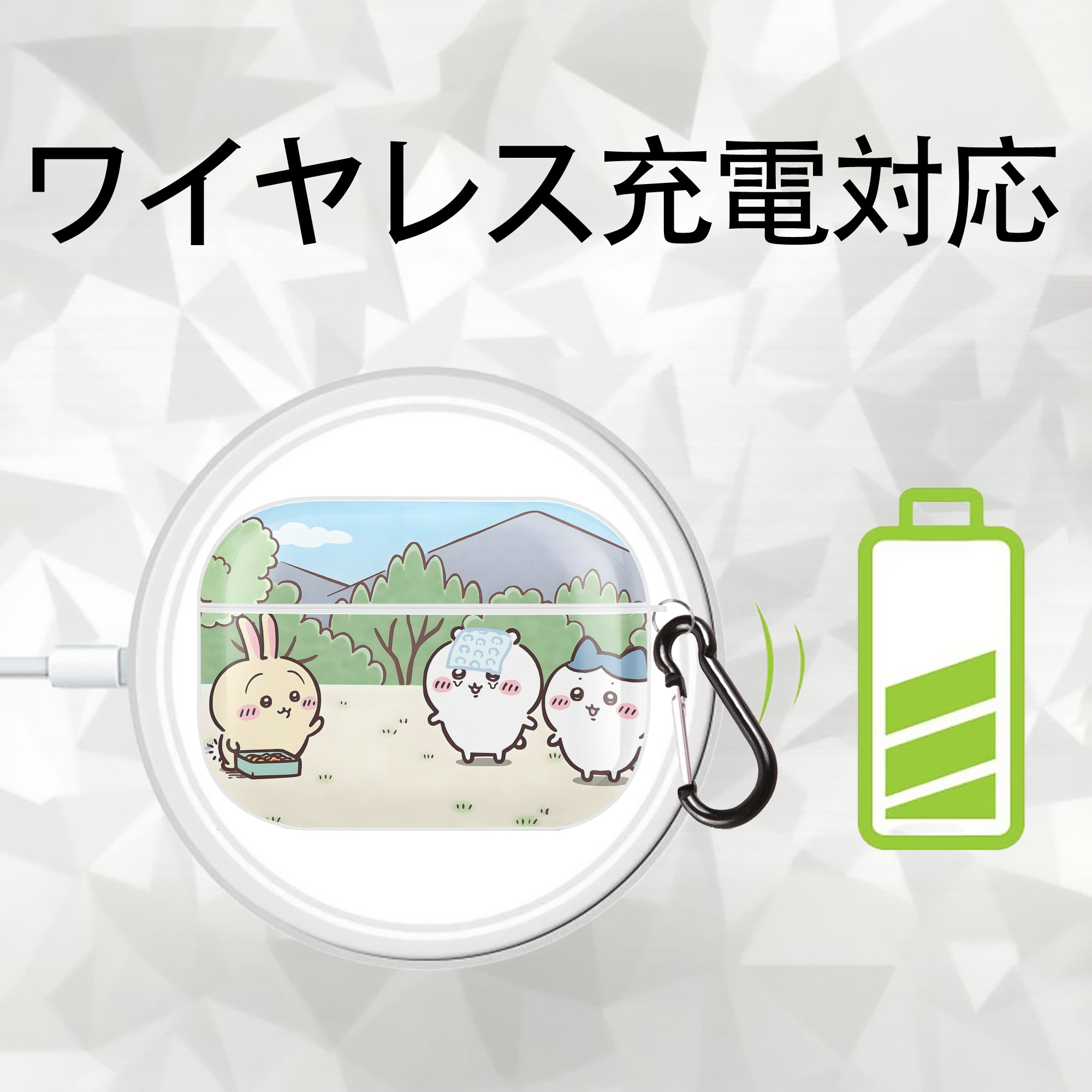 ちいかわ Chii-kawa 【AirPods Pro用】ハードシェル保護ケース 耐衝撃・防指紋・カラビナ付き商品仕様