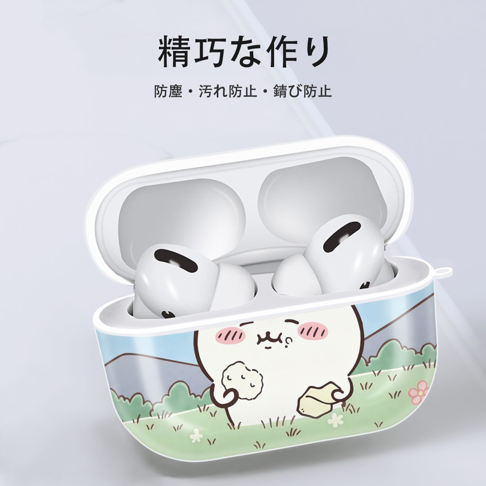 ちいかわ Chii-kawa 【AirPods Pro用】ハードシェル保護ケース 耐衝撃・防指紋・カラビナ付き商品仕様