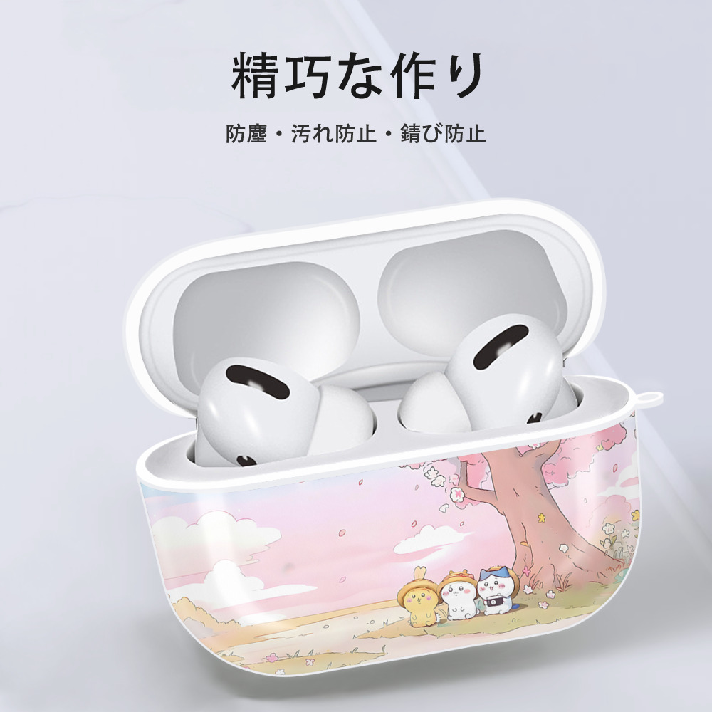 ちいかわ Chii-kawa 【AirPods Pro用】ハードシェル保護ケース 耐衝撃・防指紋・カラビナ付き商品仕様