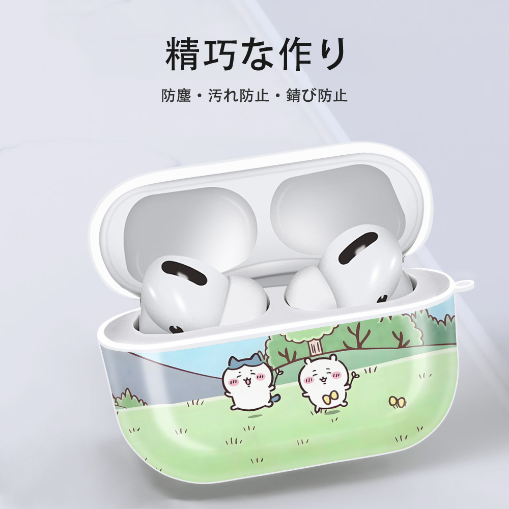 ちいかわ Chii-kawa 【AirPods Pro用】ハードシェル保護ケース 耐衝撃・防指紋・カラビナ付き商品仕様