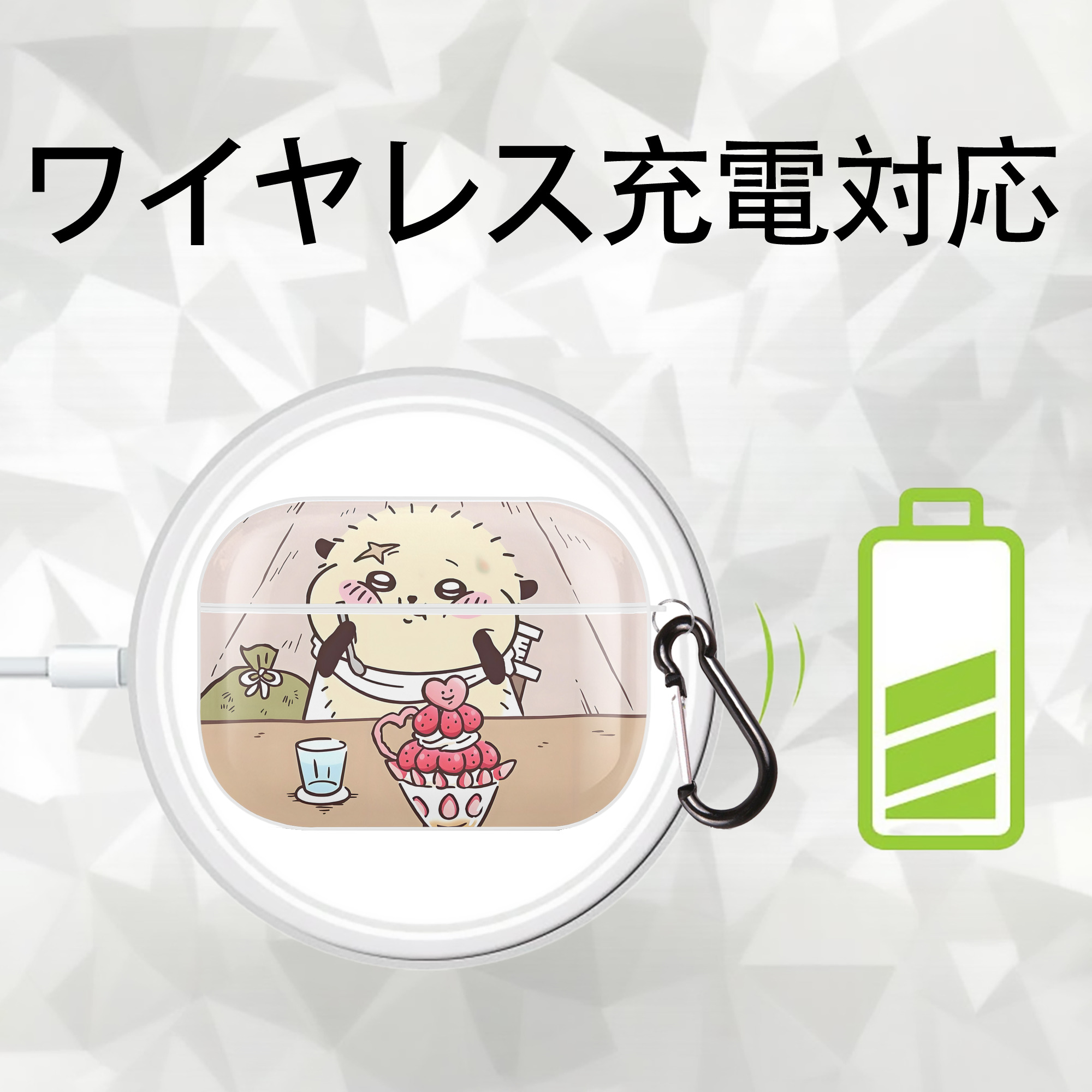 ちいかわ Chii-kawa 【AirPods Pro用】ハードシェル保護ケース 耐衝撃・防指紋・カラビナ付き商品仕様