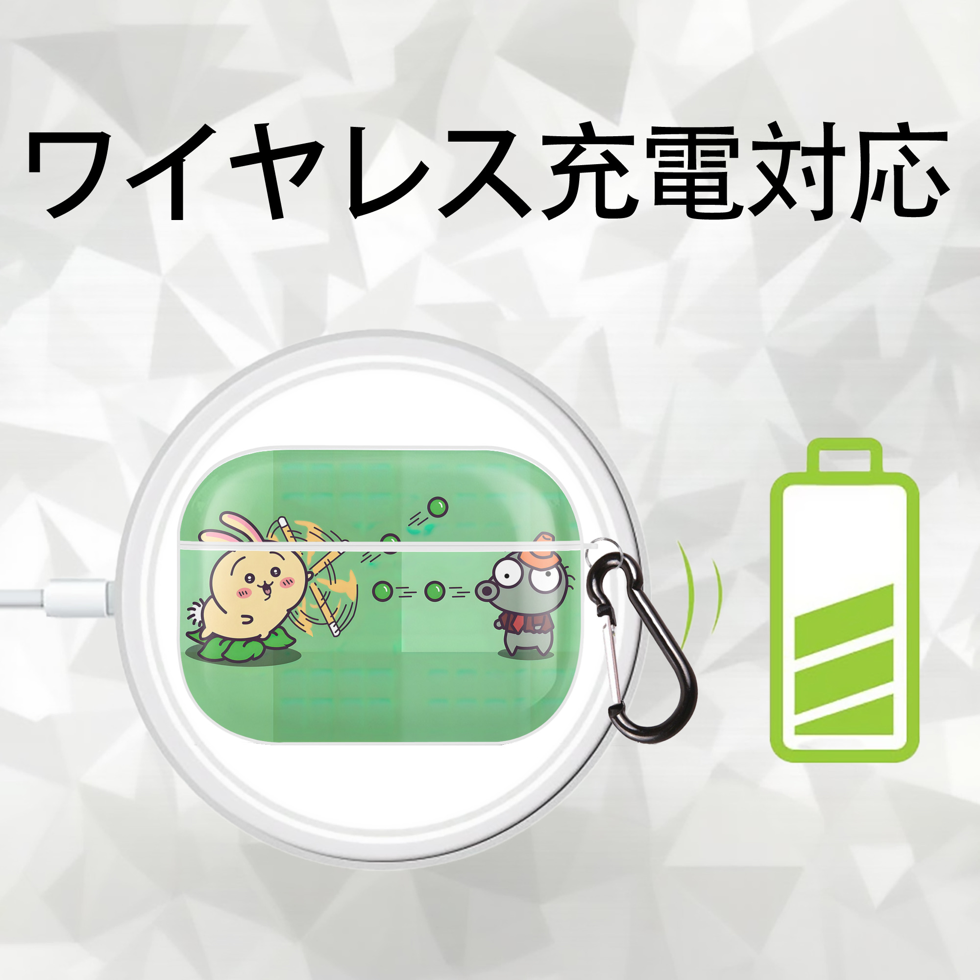 ちいかわ Chii-kawa 【AirPods Pro用】ハードシェル保護ケース 耐衝撃・防指紋・カラビナ付き商品仕様