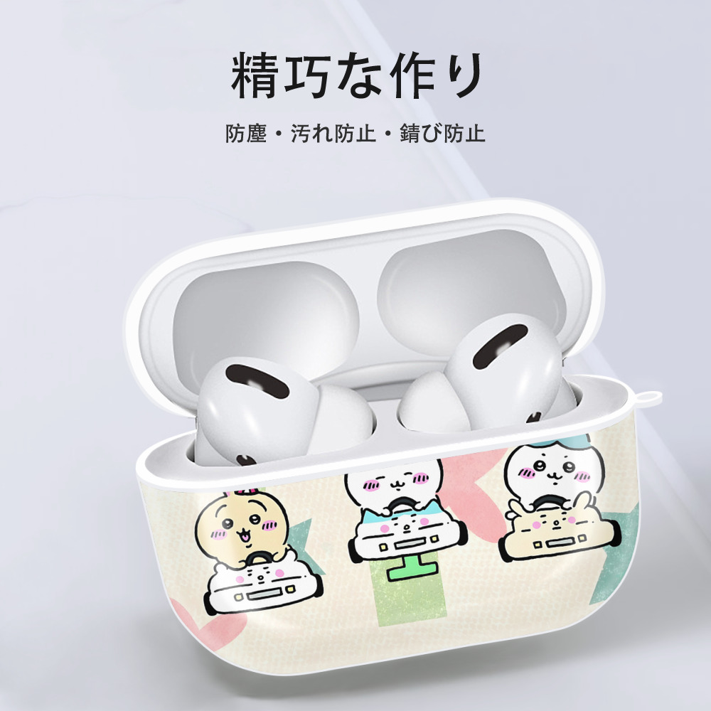 ちいかわ Chii-kawa 【AirPods Pro用】ハードシェル保護ケース 耐衝撃・防指紋・カラビナ付き商品仕様