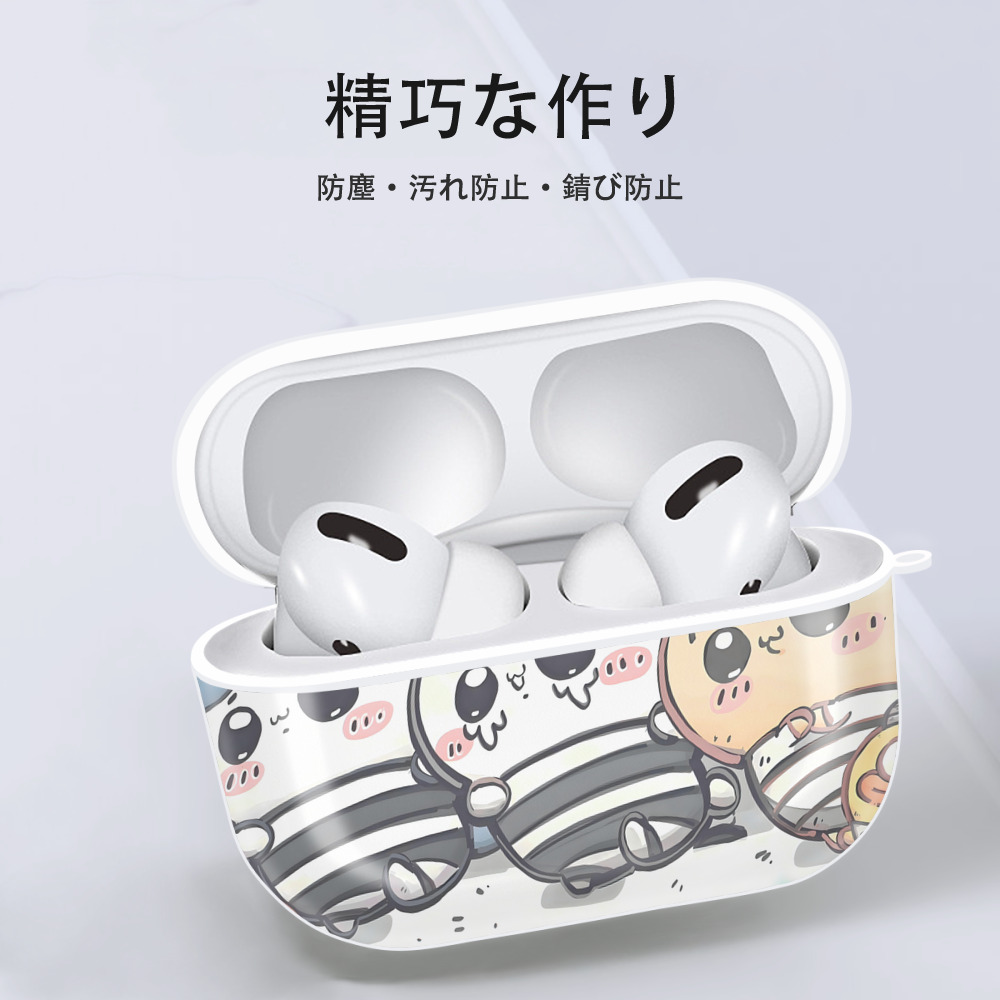 ちいかわ Chii-kawa 【AirPods Pro用】ハードシェル保護ケース 耐衝撃・防指紋・カラビナ付き商品仕様