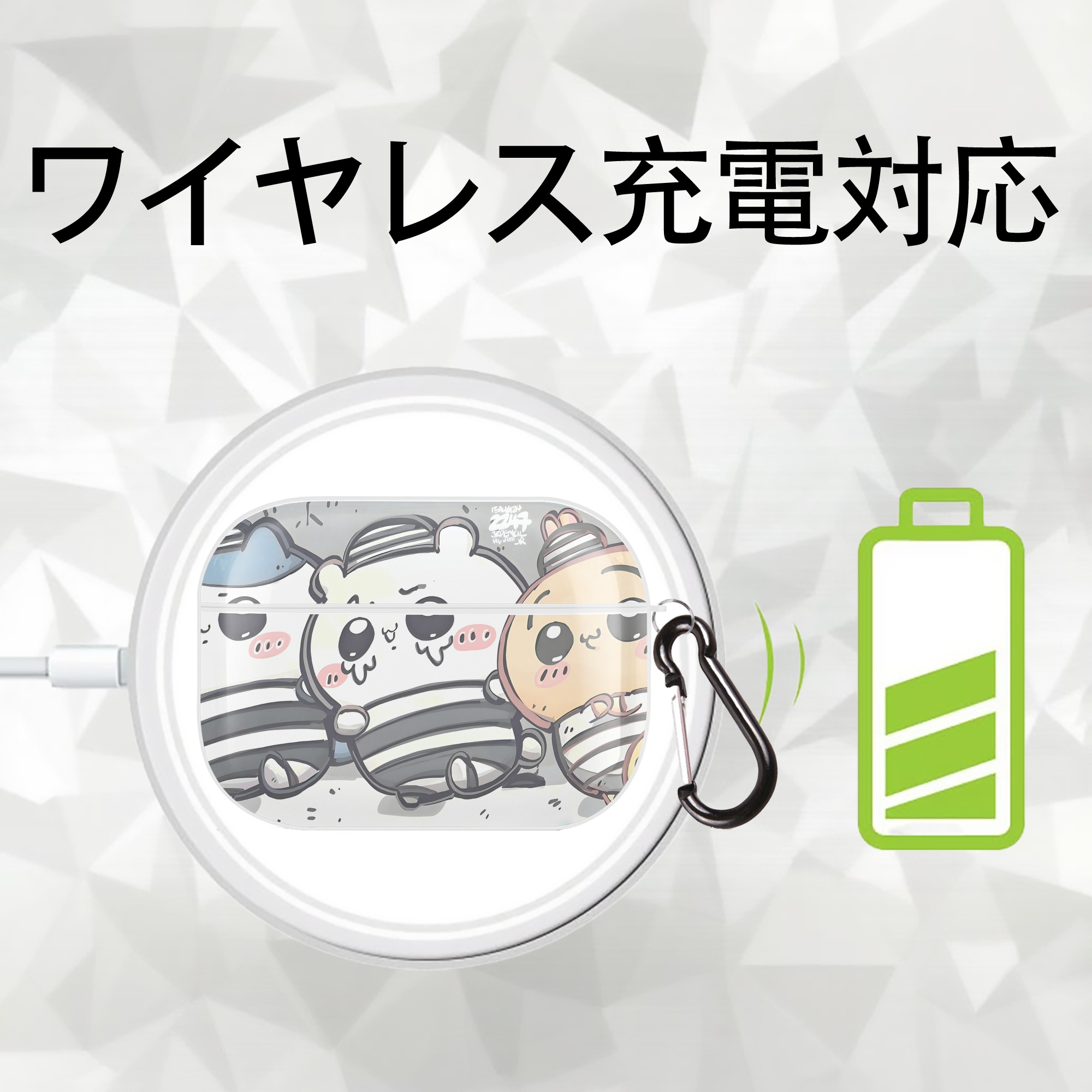 ちいかわ Chii-kawa 【AirPods Pro用】ハードシェル保護ケース 耐衝撃・防指紋・カラビナ付き商品仕様