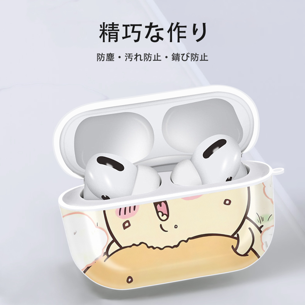 ちいかわ Chii-kawa 【AirPods Pro用】ハードシェル保護ケース 耐衝撃・防指紋・カラビナ付き商品仕様