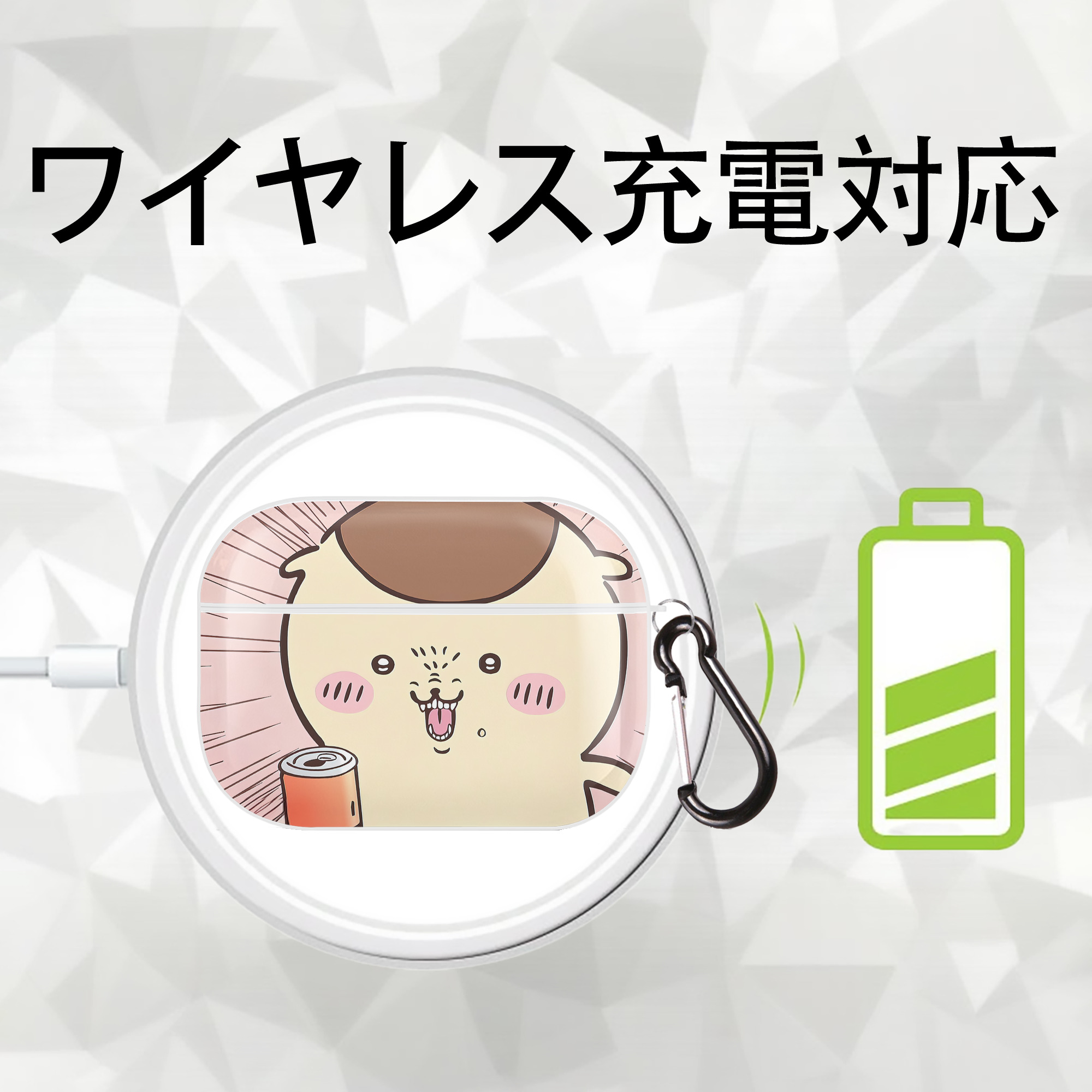 ちいかわ Chii-kawa 【AirPods Pro用】ハードシェル保護ケース 耐衝撃・防指紋・カラビナ付き商品仕様