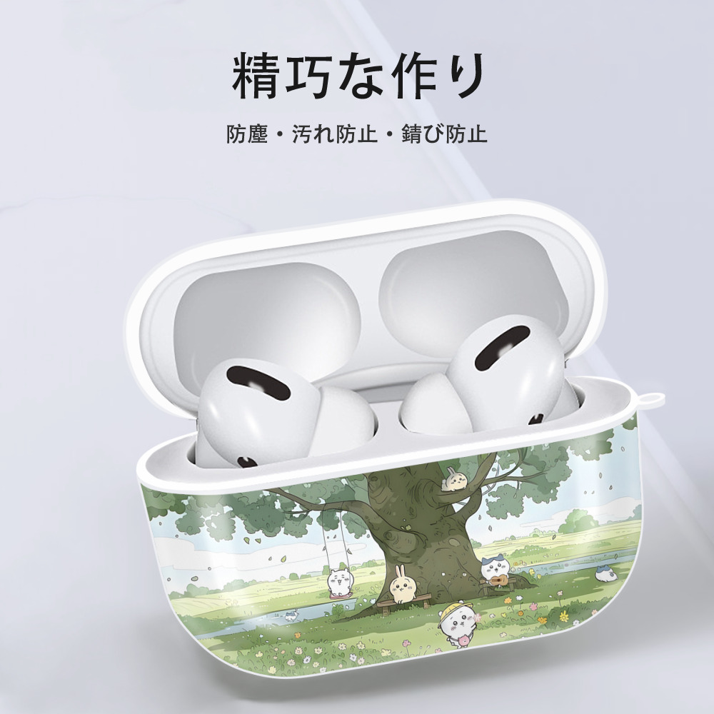 ちいかわ Chii-kawa 【AirPods Pro用】ハードシェル保護ケース 耐衝撃・防指紋・カラビナ付き商品仕様