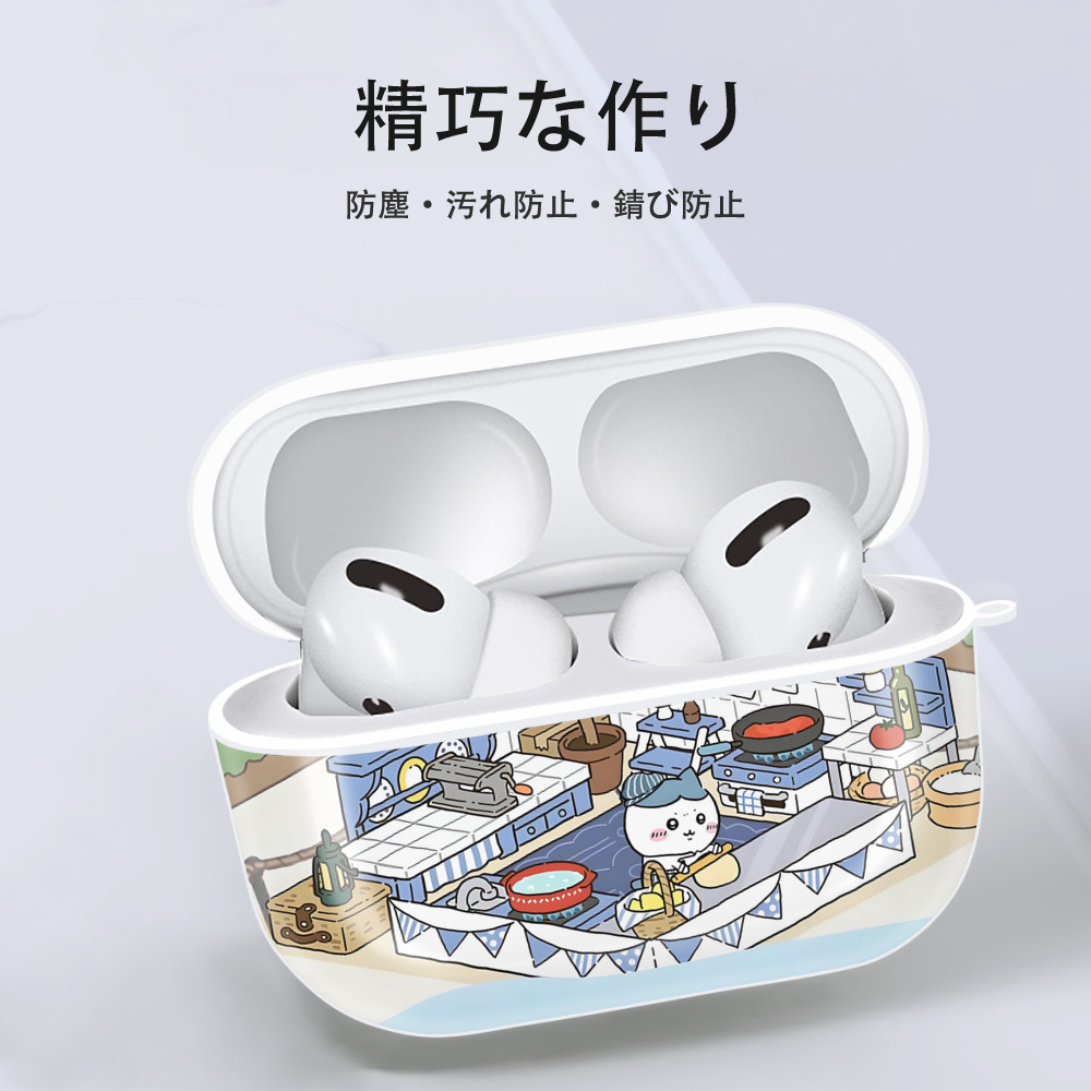 ちいかわ Chii-kawa 【AirPods Pro用】ハードシェル保護ケース 耐衝撃・防指紋・カラビナ付き商品仕様