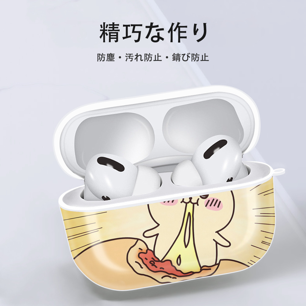ちいかわ Chii-kawa 【AirPods Pro用】ハードシェル保護ケース 耐衝撃・防指紋・カラビナ付き商品仕様