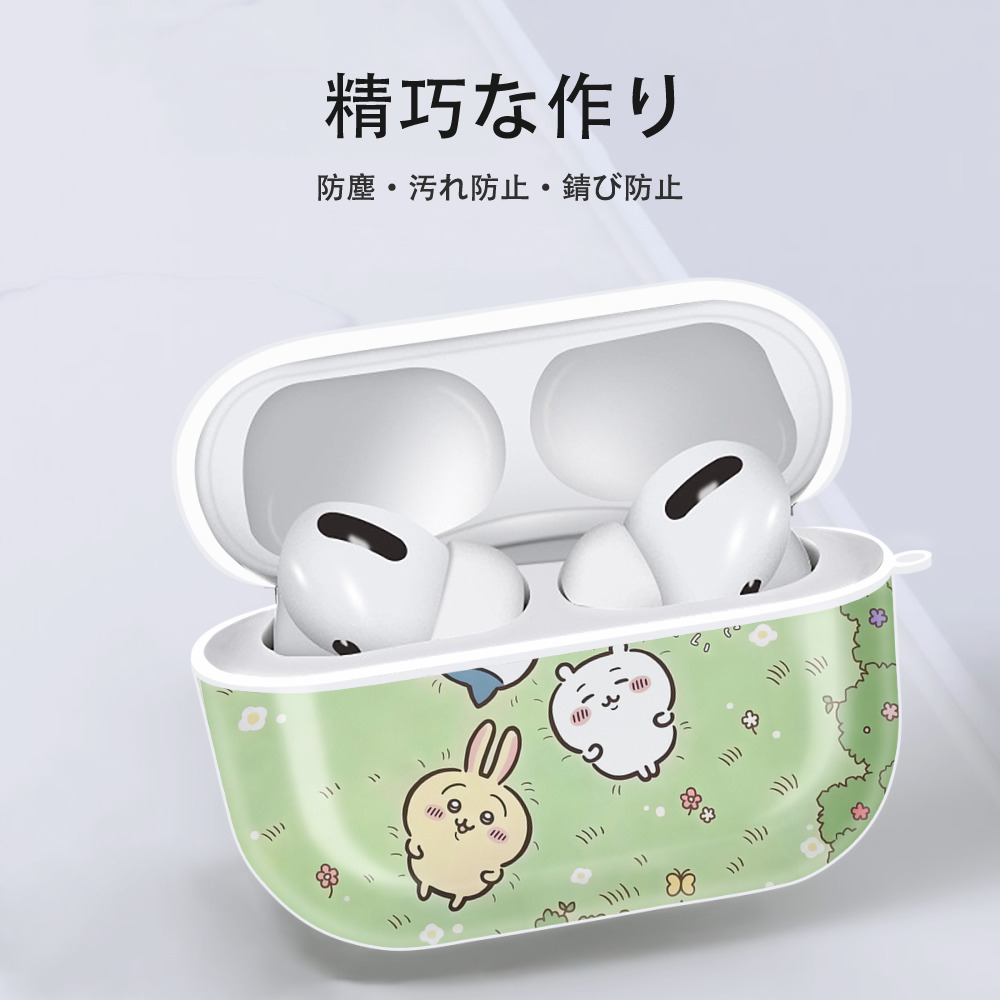 ちいかわ Chii-kawa 【AirPods Pro用】ハードシェル保護ケース 耐衝撃・防指紋・カラビナ付き商品仕様