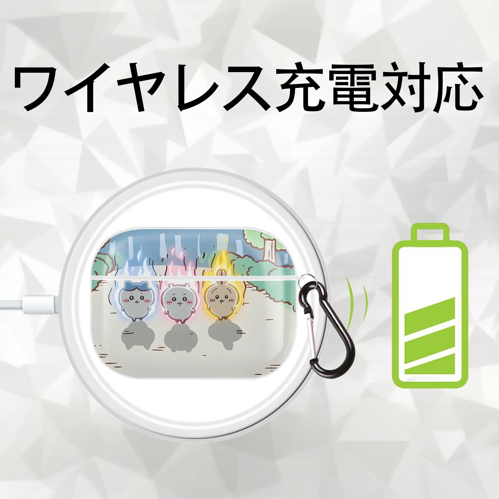 ちいかわ Chii-kawa 【AirPods Pro用】ハードシェル保護ケース 耐衝撃・防指紋・カラビナ付き商品仕様