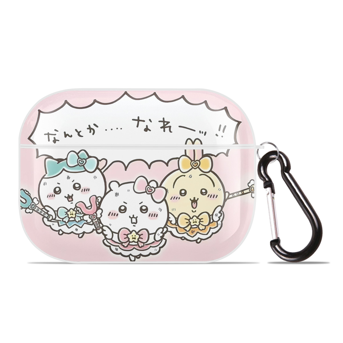 （画像用） ちいかわ Chii-kawa 【AirPods Pro用】ハードシェル保護ケース 耐衝撃・防指紋・カラビナ付き商品仕様