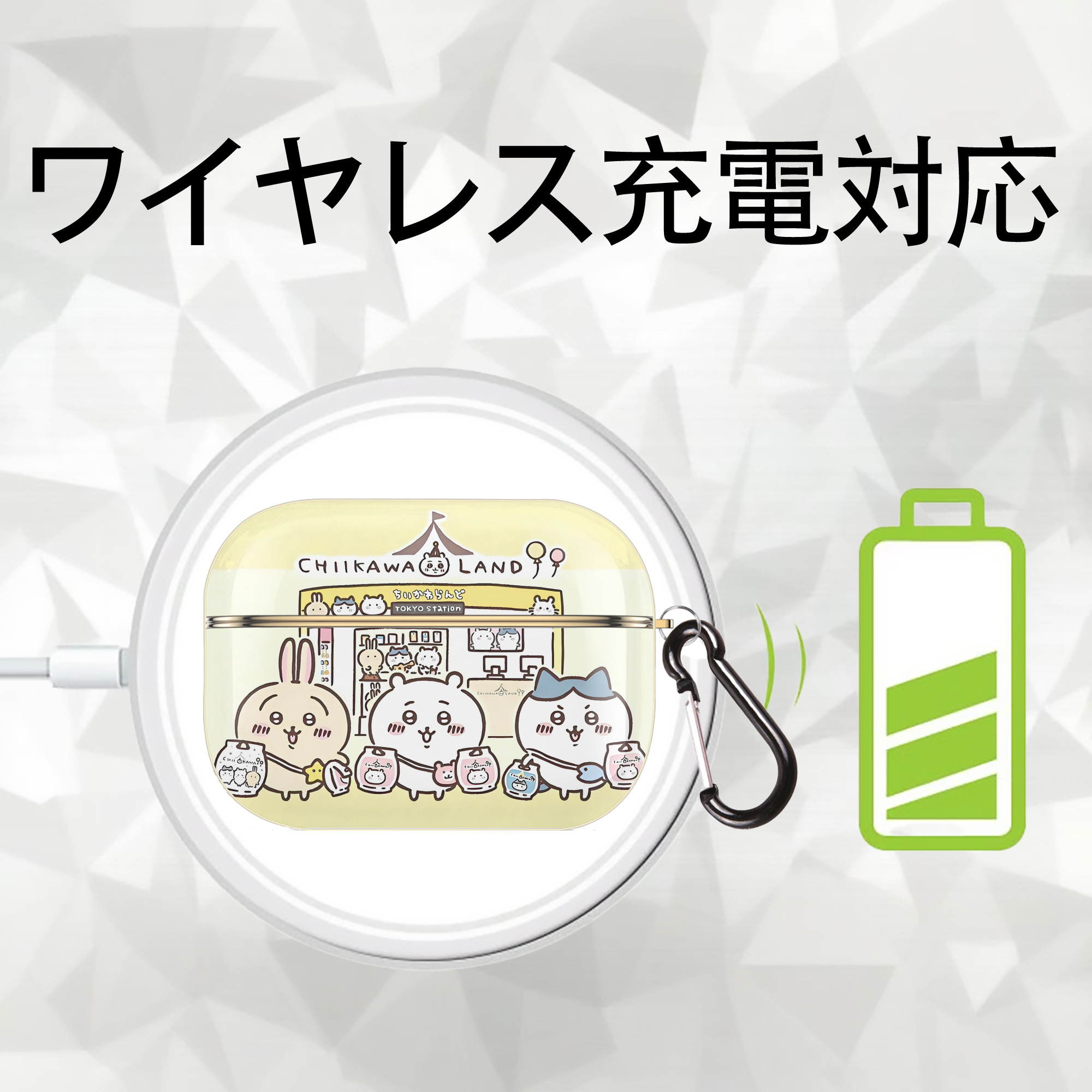 ちいかわ Chii-kawa 【AirPods Pro用】ハードシェル保護ケース｜耐衝撃・防指紋・カラビナ付き商品仕様