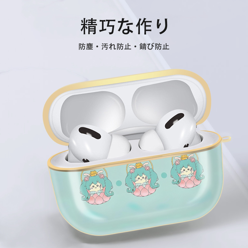 ちいかわ Chii-kawa 【AirPods Pro用】ハードシェル保護ケース｜耐衝撃・防指紋・カラビナ付き商品仕様