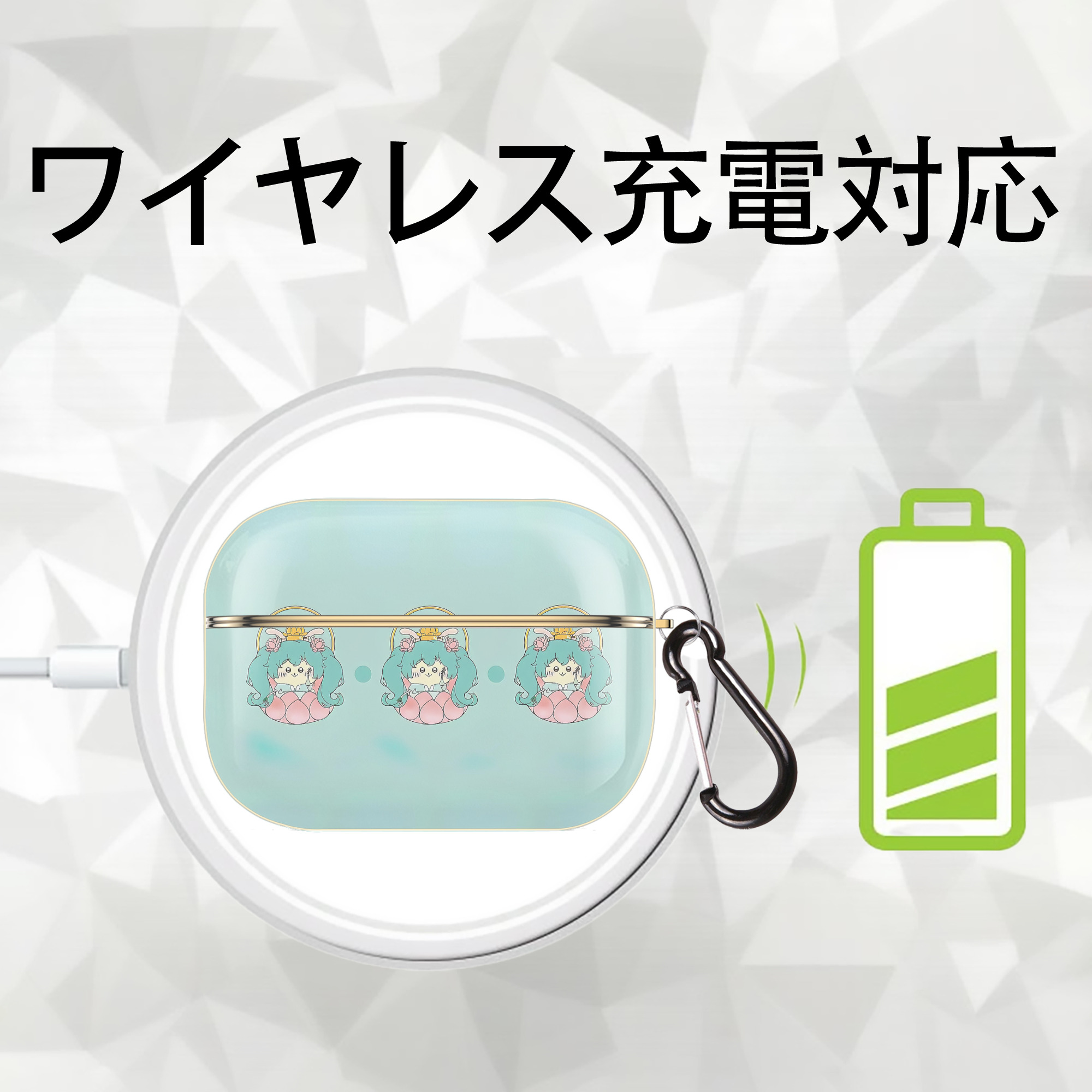 ちいかわ Chii-kawa 【AirPods Pro用】ハードシェル保護ケース｜耐衝撃・防指紋・カラビナ付き商品仕様
