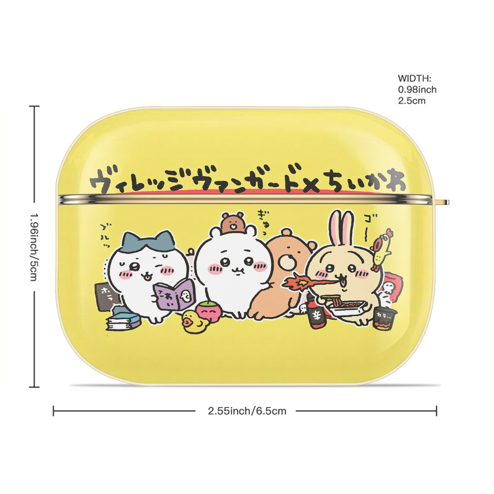 ちいかわ Chii-kawa 【AirPods Pro用】ハードシェル保護ケース｜耐衝撃・防指紋・カラビナ付き商品仕様