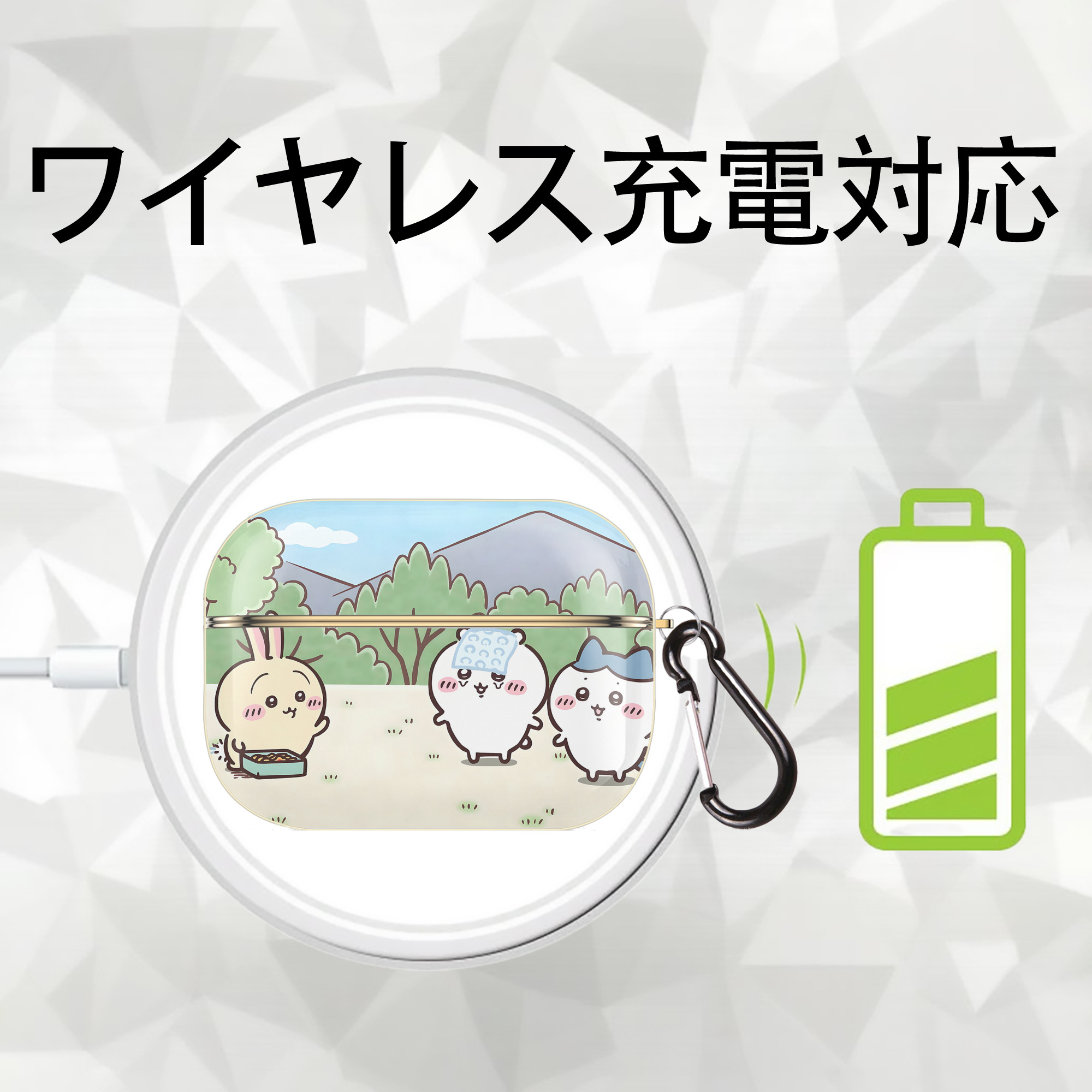 ちいかわ Chii-kawa 【AirPods Pro用】ハードシェル保護ケース｜耐衝撃・防指紋・カラビナ付き商品仕様