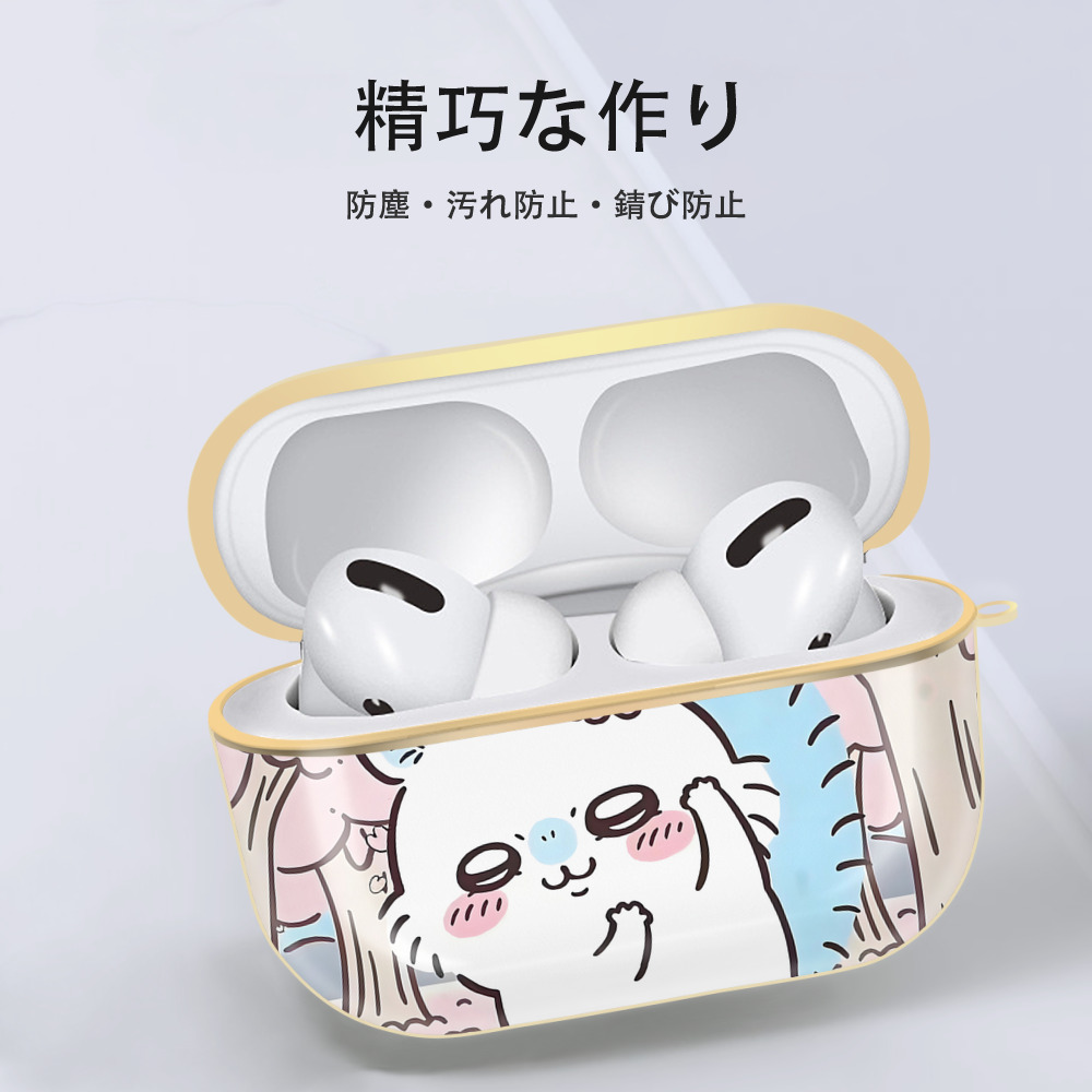 ちいかわ Chii-kawa 【AirPods Pro用】ハードシェル保護ケース｜耐衝撃・防指紋・カラビナ付き商品仕様