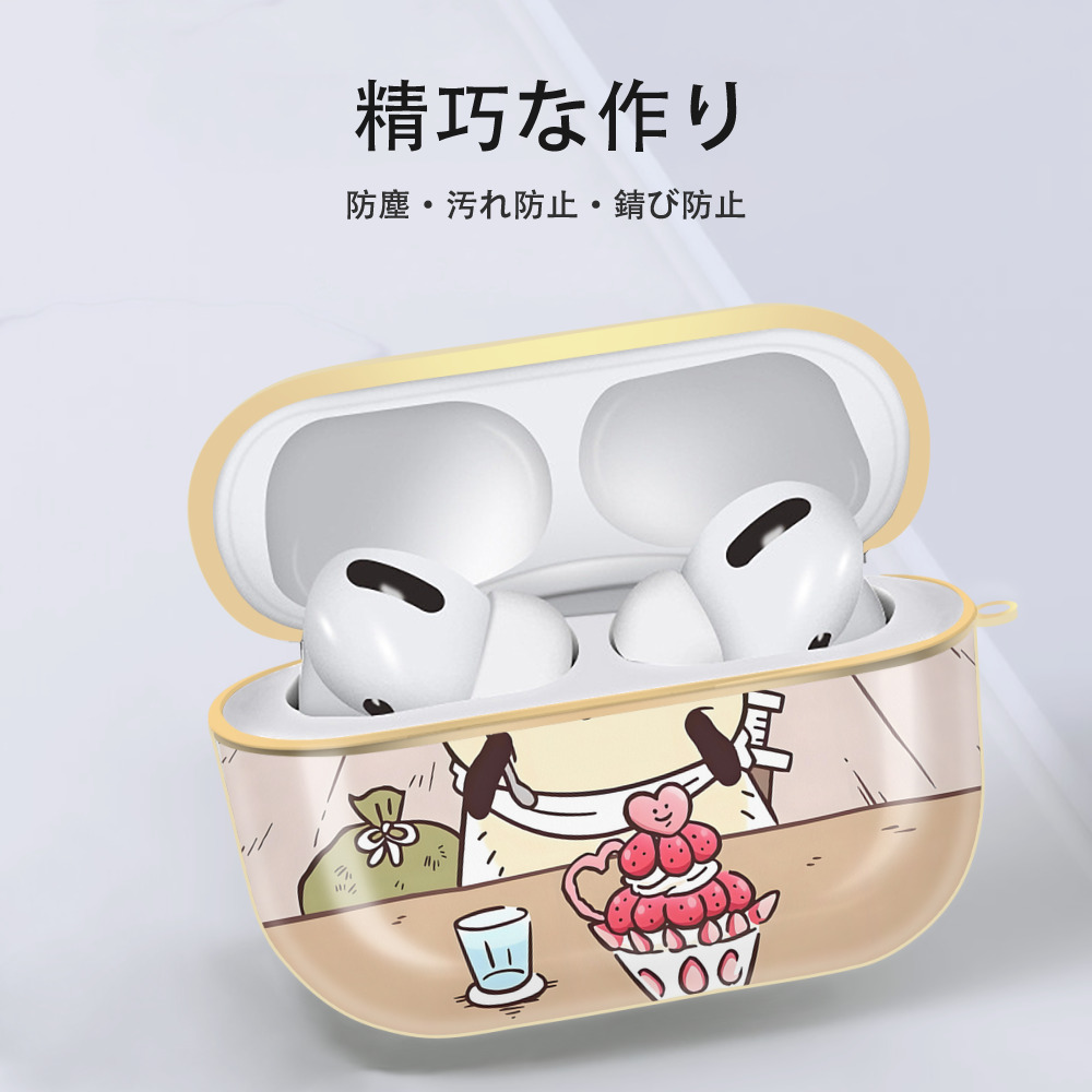 ちいかわ Chii-kawa 【AirPods Pro用】ハードシェル保護ケース｜耐衝撃・防指紋・カラビナ付き商品仕様