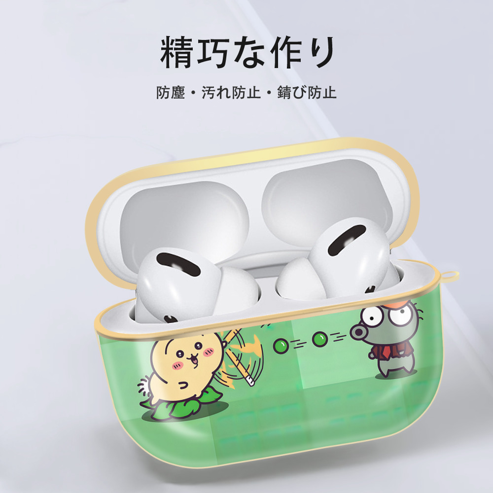 ちいかわ Chii-kawa 【AirPods Pro用】ハードシェル保護ケース｜耐衝撃・防指紋・カラビナ付き商品仕様