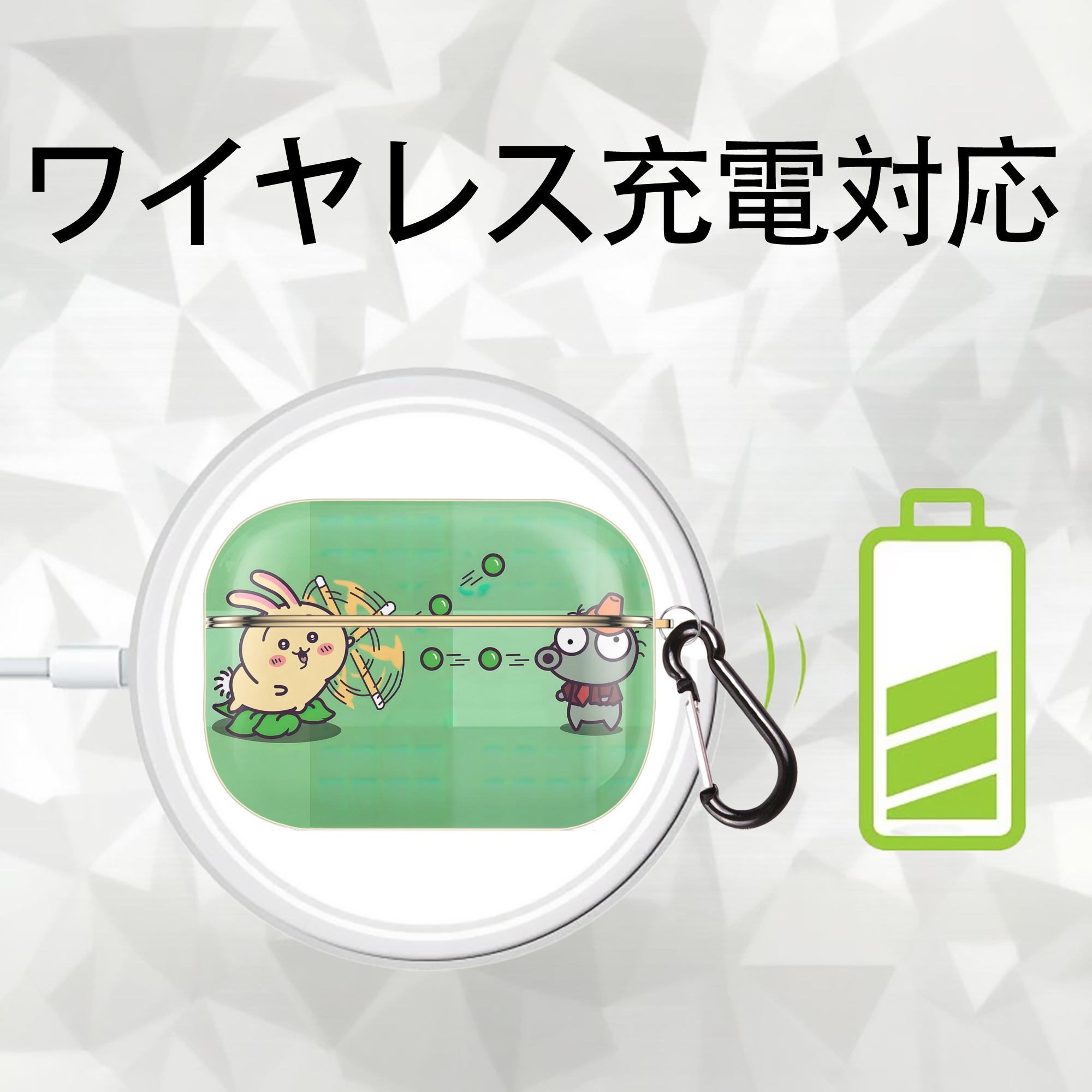 ちいかわ Chii-kawa 【AirPods Pro用】ハードシェル保護ケース｜耐衝撃・防指紋・カラビナ付き商品仕様