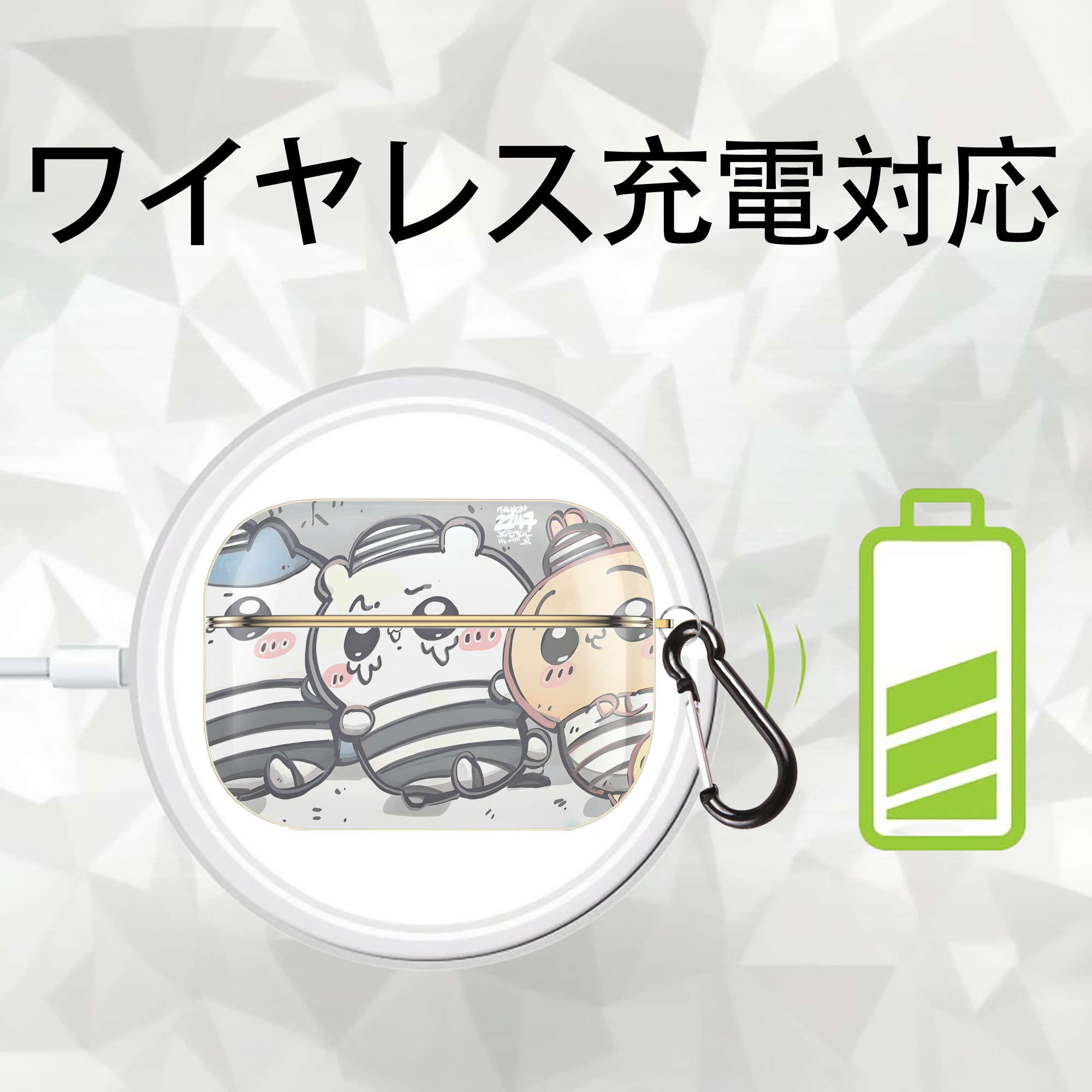 ちいかわ Chii-kawa 【AirPods Pro用】ハードシェル保護ケース｜耐衝撃・防指紋・カラビナ付き商品仕様