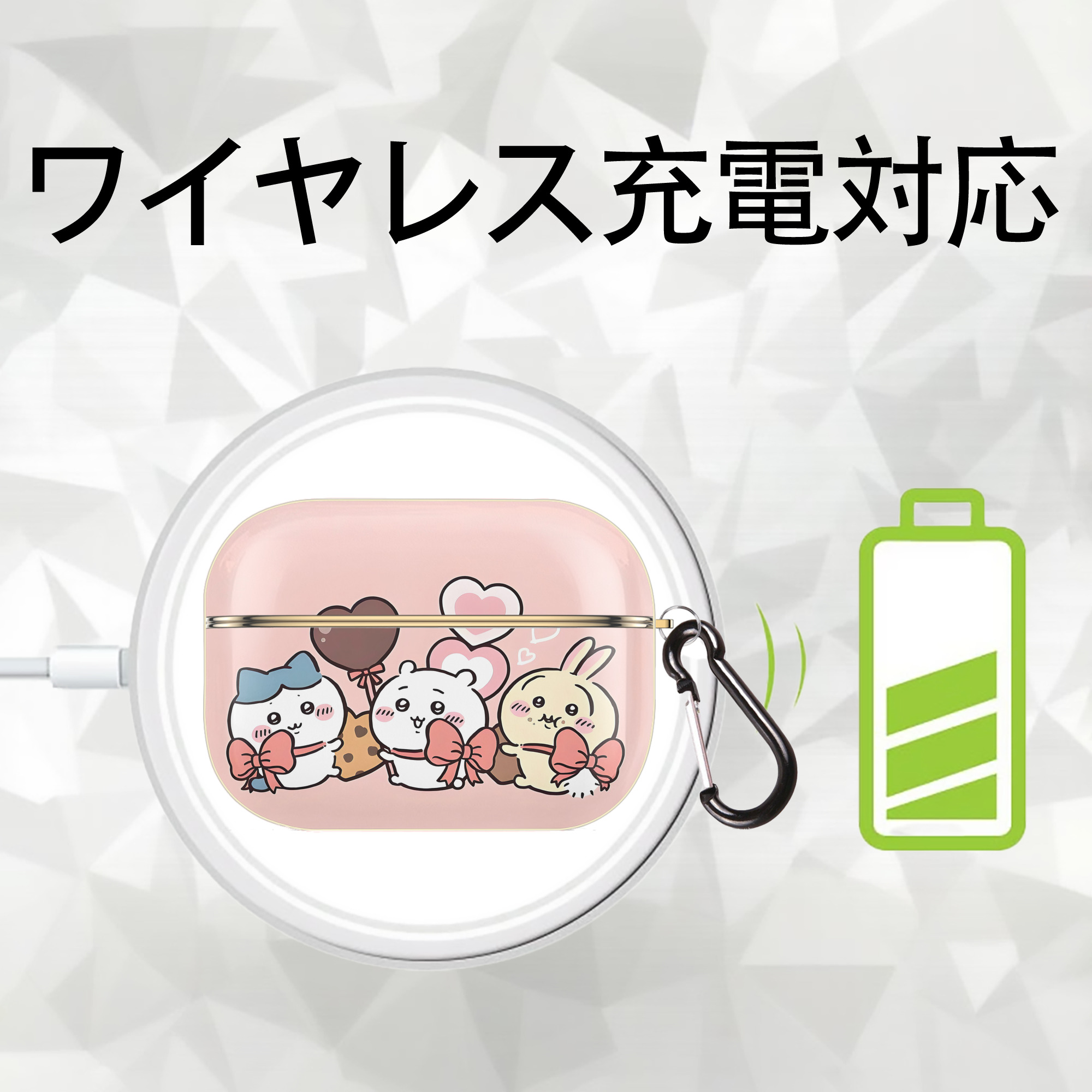 ちいかわ Chii-kawa 【AirPods Pro用】ハードシェル保護ケース｜耐衝撃・防指紋・カラビナ付き商品仕様