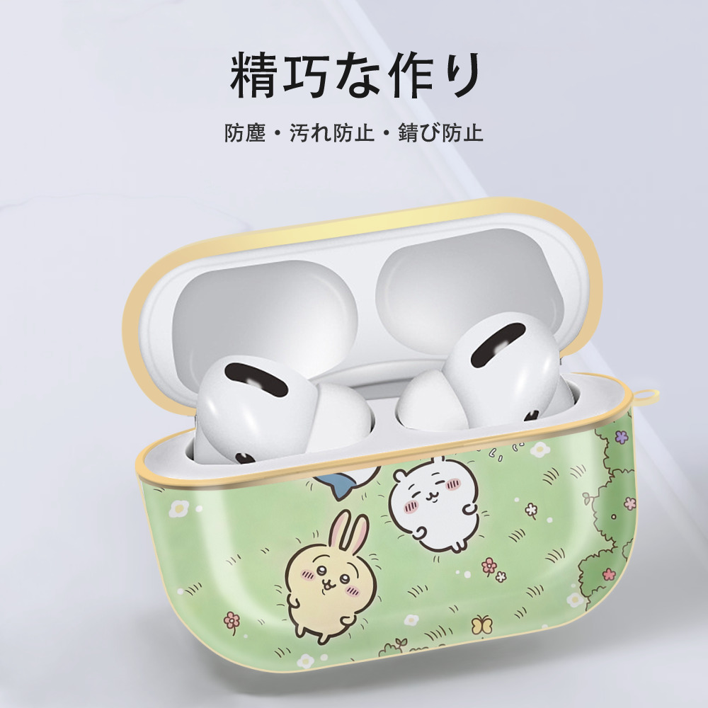 ちいかわ Chii-kawa 【AirPods Pro用】ハードシェル保護ケース｜耐衝撃・防指紋・カラビナ付き商品仕様