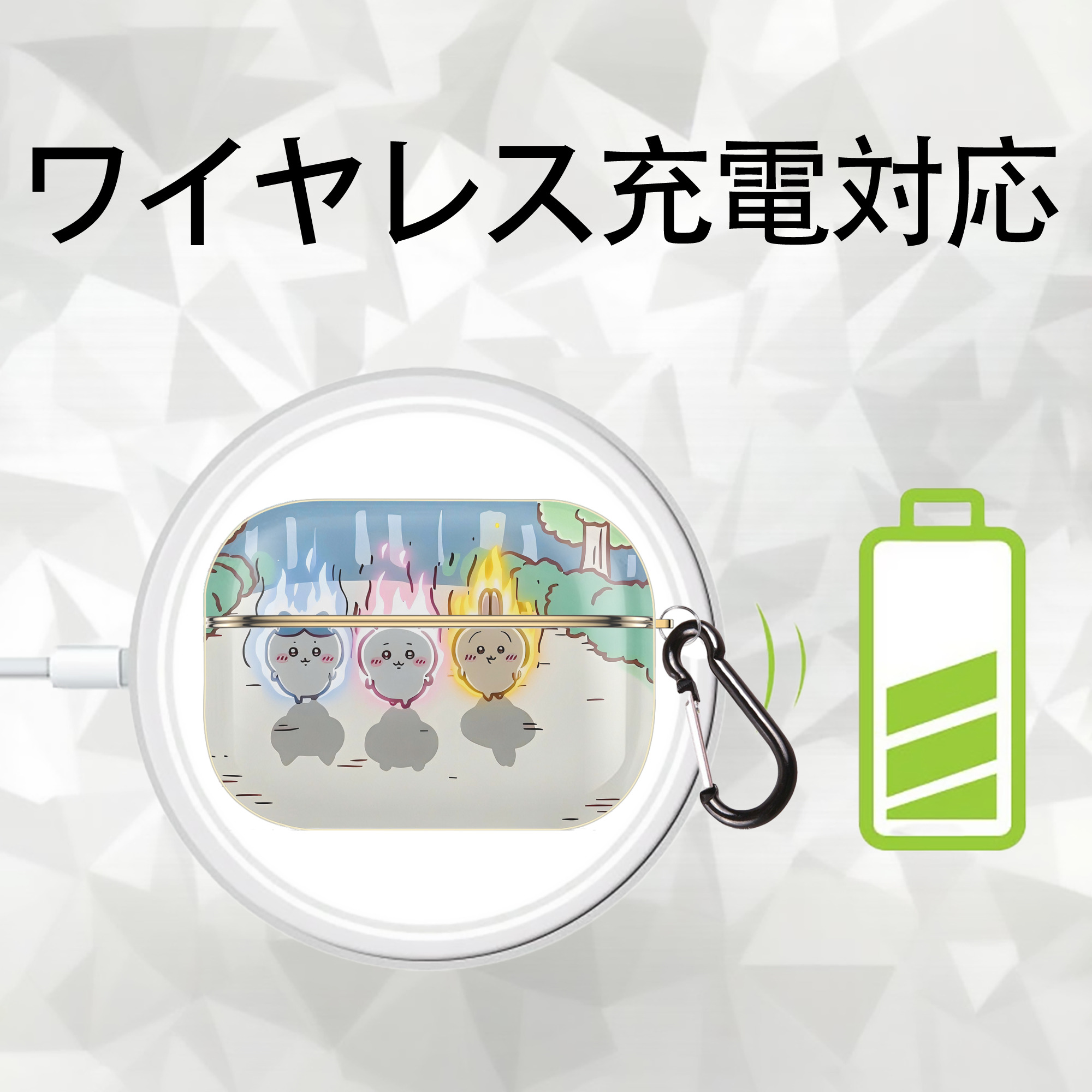 ちいかわ Chii-kawa 【AirPods Pro用】ハードシェル保護ケース｜耐衝撃・防指紋・カラビナ付き商品仕様