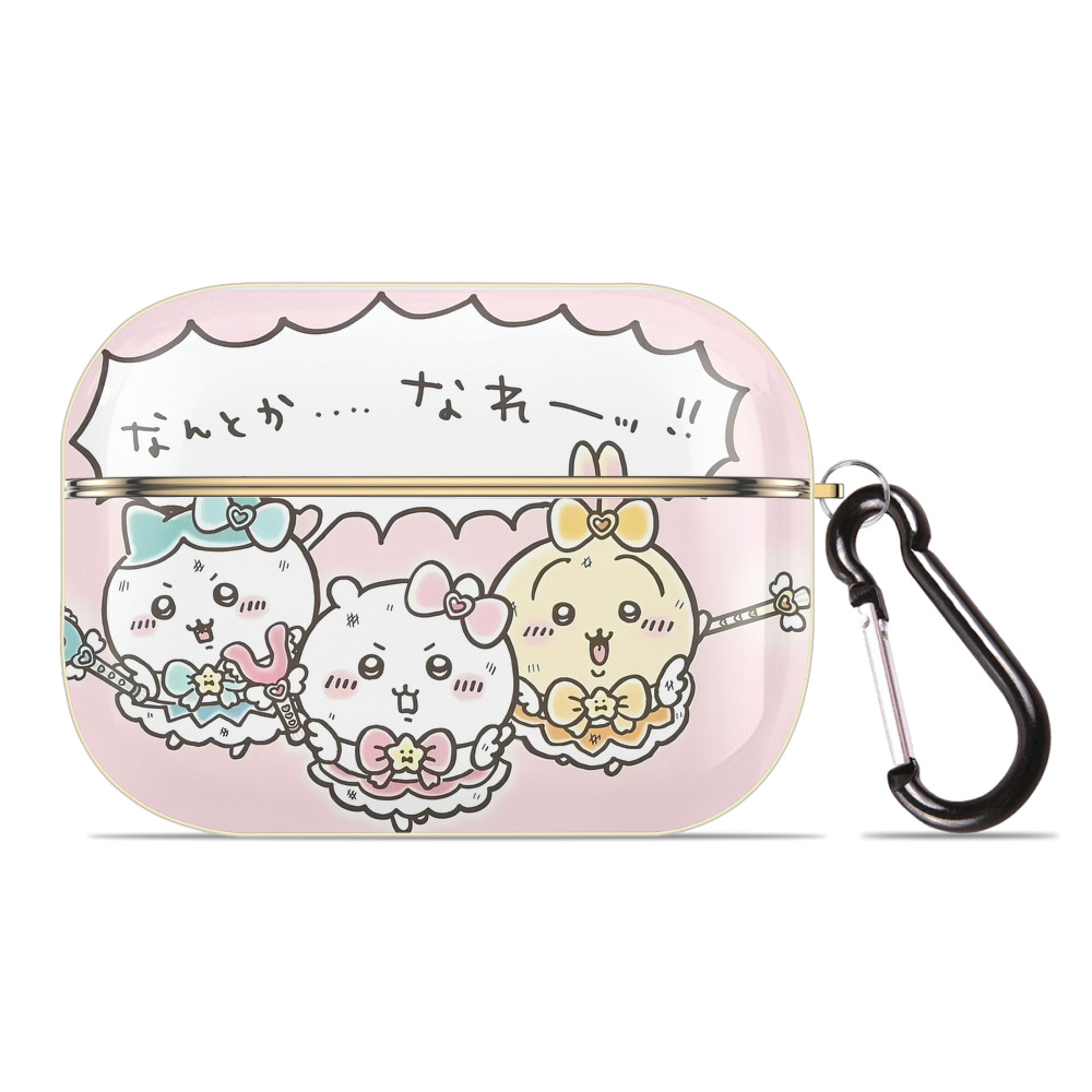 （画像用） ちいかわ Chii-kawa 【AirPods Pro用】ハードシェル保護ケース｜耐衝撃・防指紋・カラビナ付き商品仕様