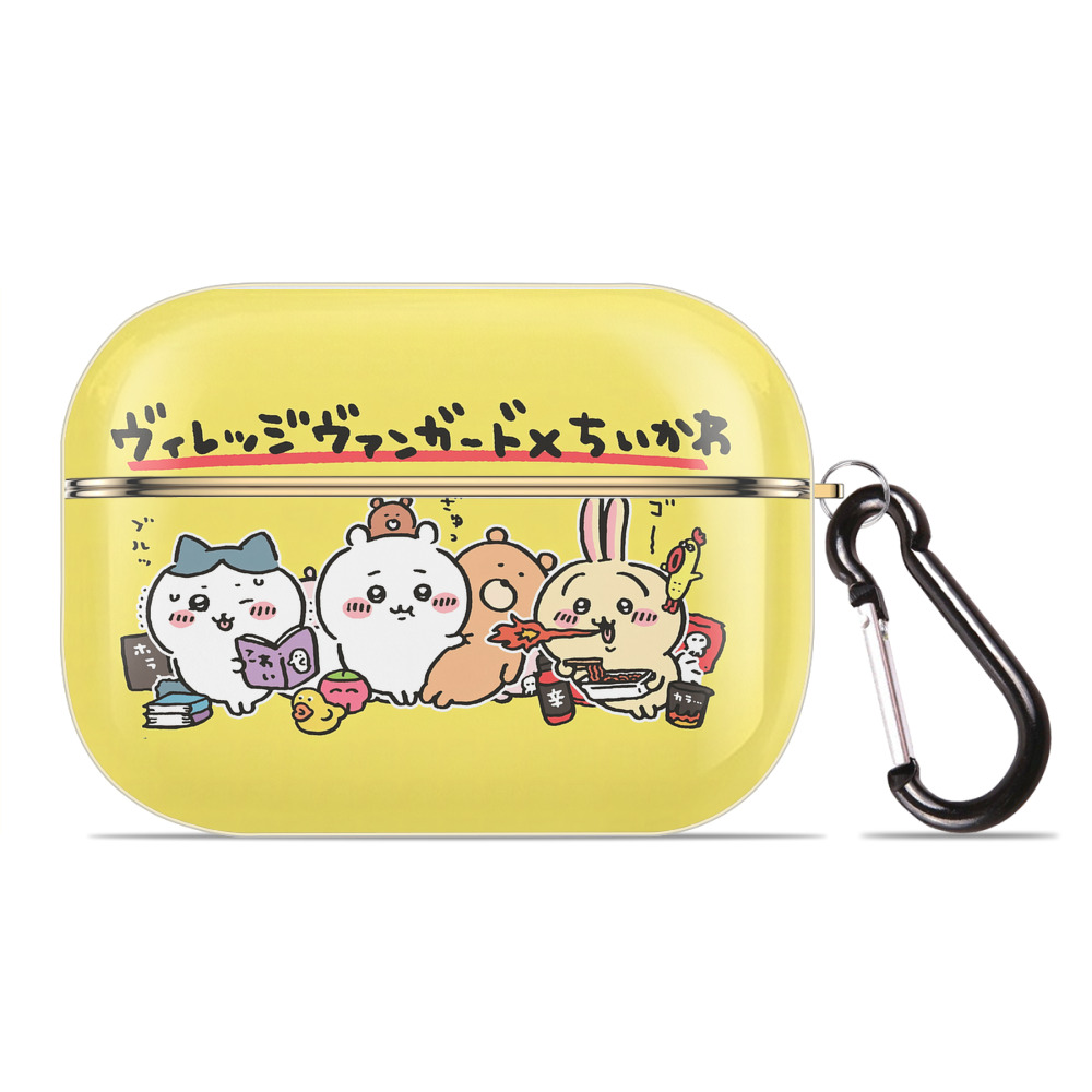 （画像用） ちいかわ Chii-kawa 【AirPods Pro用】ハードシェル保護ケース｜耐衝撃・防指紋・カラビナ付き商品仕様