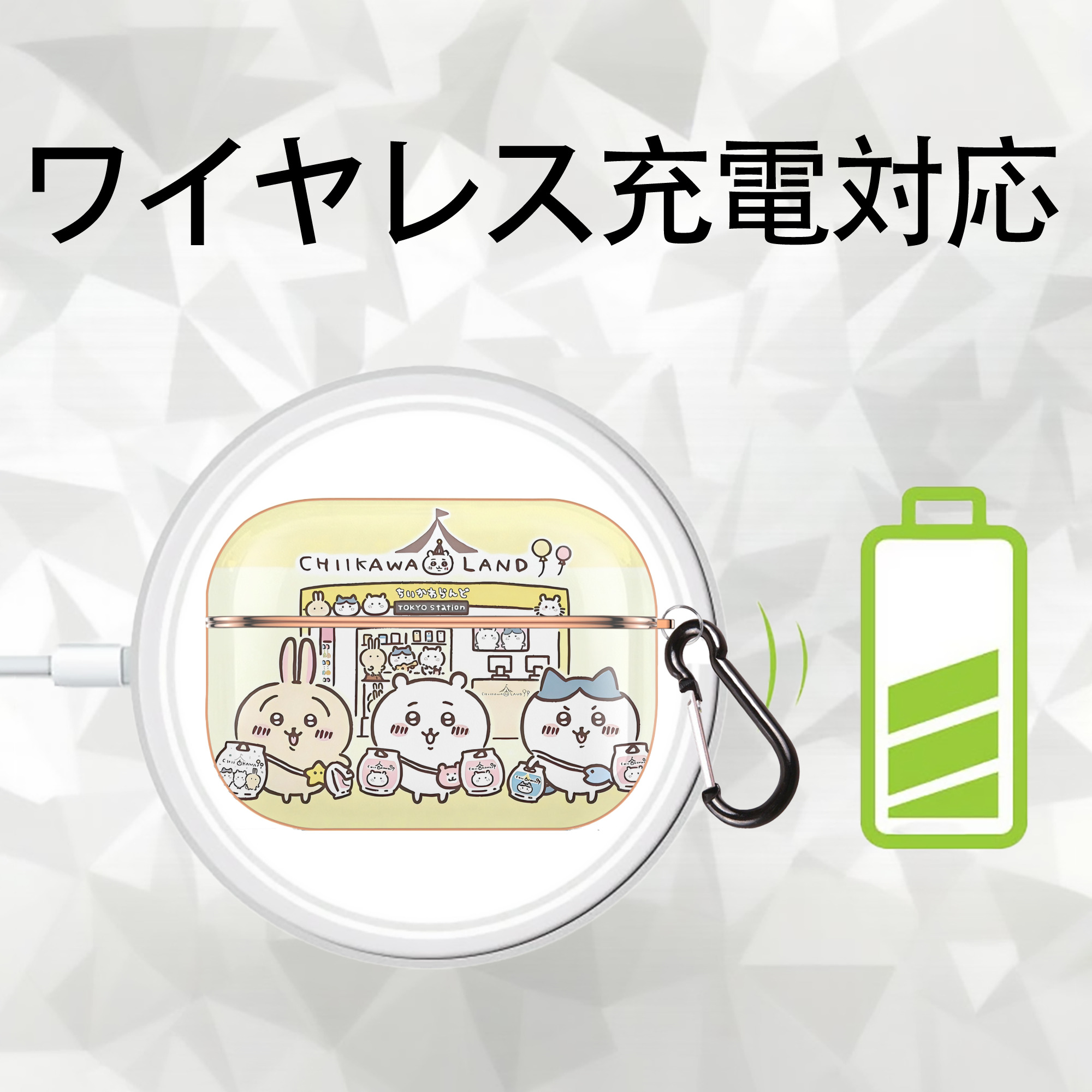 ちいかわ Chii-kawa 【AirPods Pro用】ハードシェル保護ケース｜耐衝撃・防指紋・カラビナ付き商品仕様
