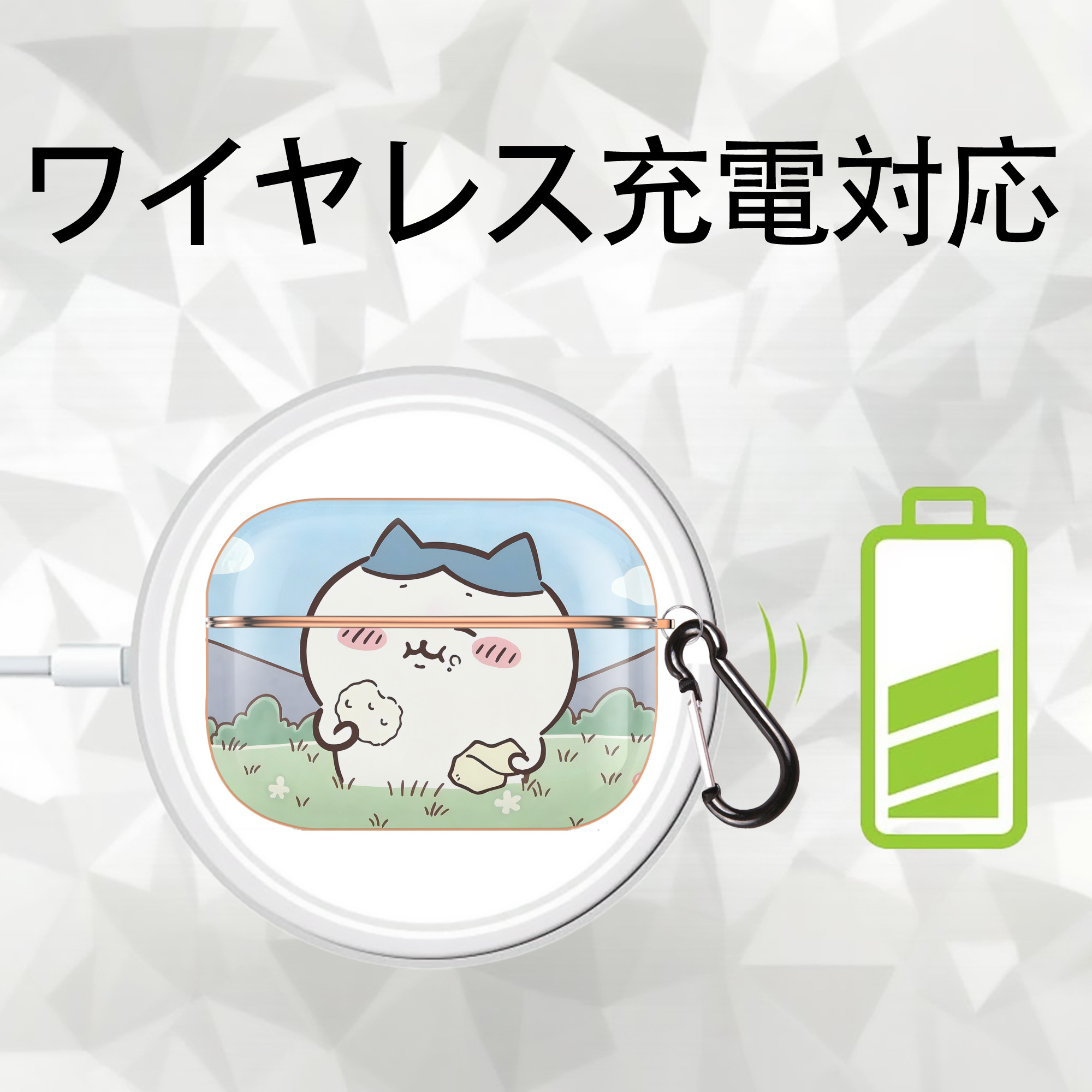 ちいかわ Chii-kawa 【AirPods Pro用】ハードシェル保護ケース｜耐衝撃・防指紋・カラビナ付き商品仕様
