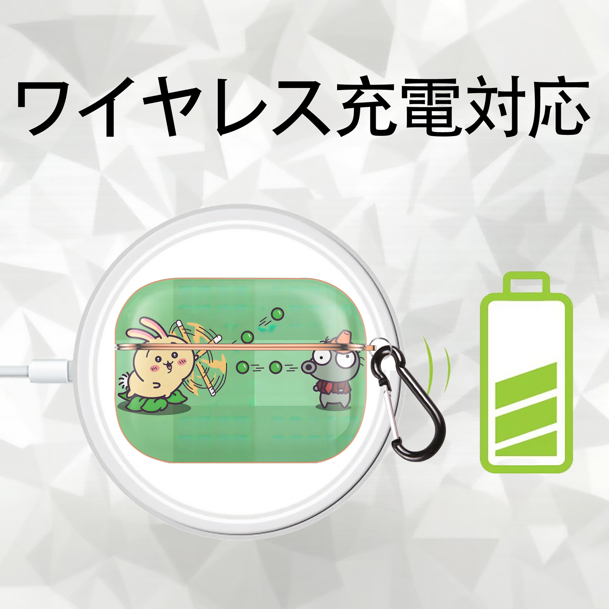 ちいかわ Chii-kawa 【AirPods Pro用】ハードシェル保護ケース｜耐衝撃・防指紋・カラビナ付き商品仕様