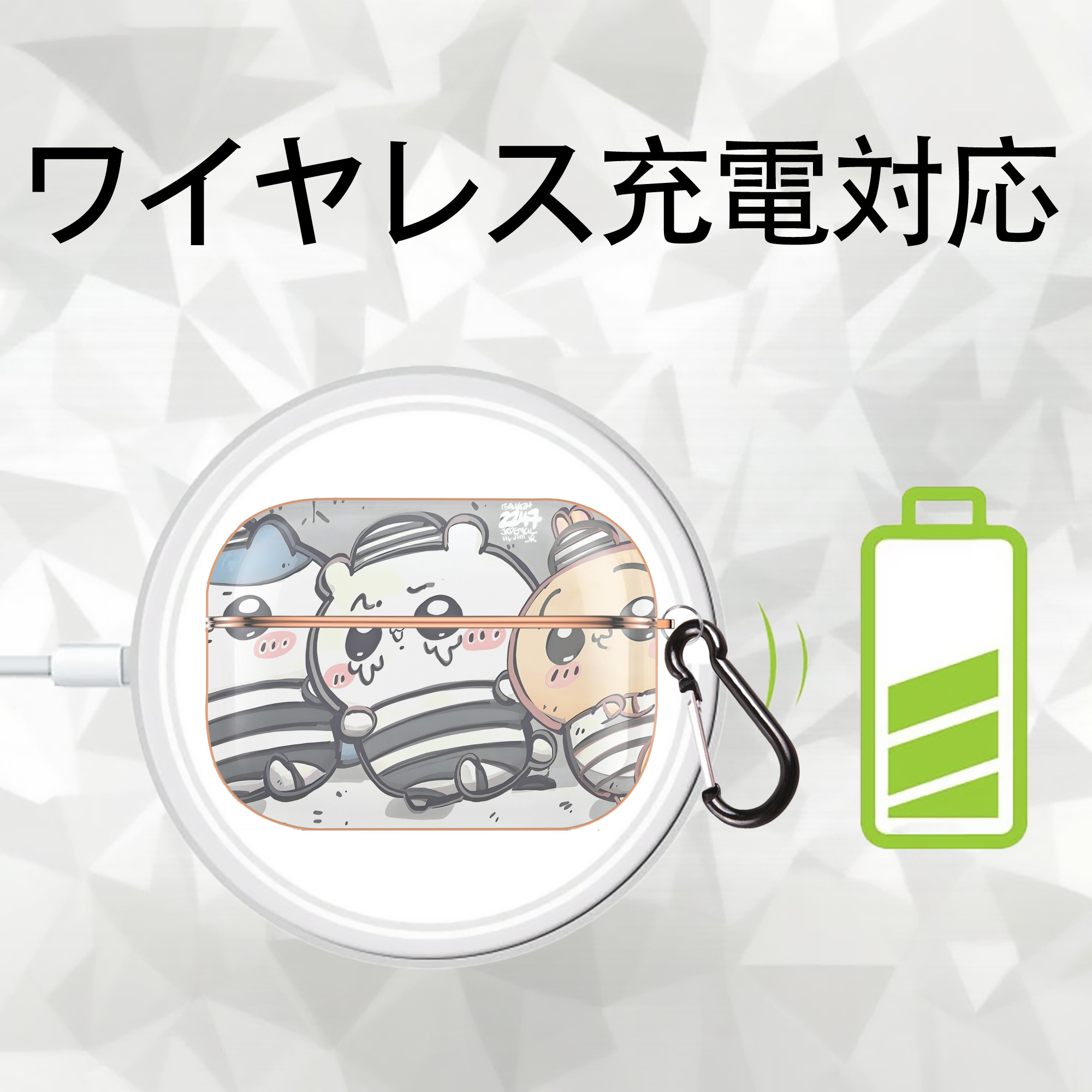 ちいかわ Chii-kawa 【AirPods Pro用】ハードシェル保護ケース｜耐衝撃・防指紋・カラビナ付き商品仕様