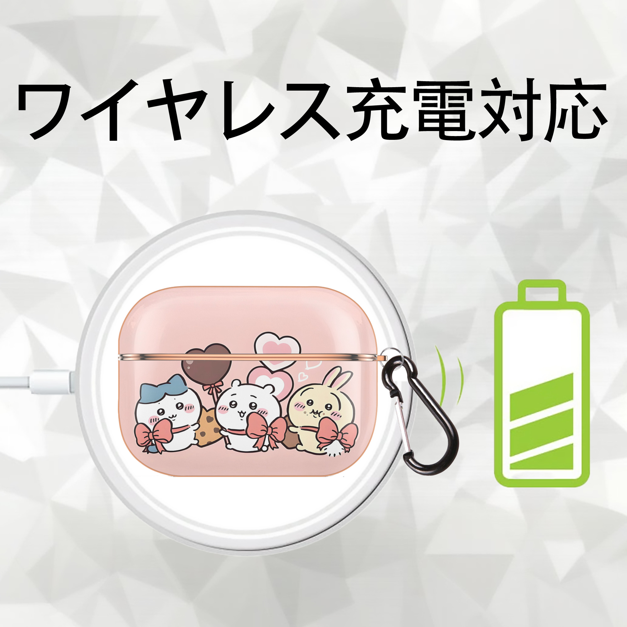 ちいかわ Chii-kawa 【AirPods Pro用】ハードシェル保護ケース｜耐衝撃・防指紋・カラビナ付き商品仕様