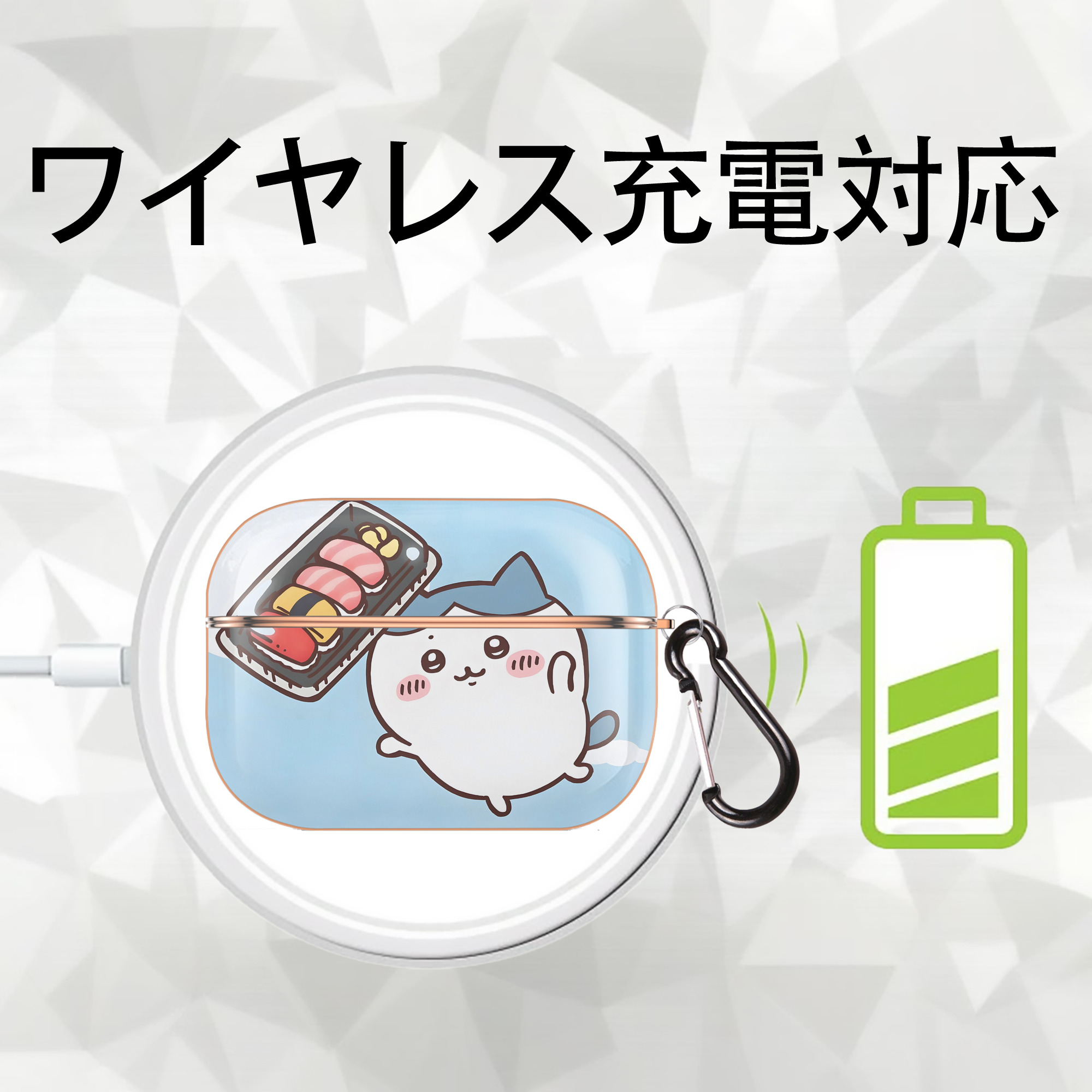 ちいかわ Chii-kawa 【AirPods Pro用】ハードシェル保護ケース｜耐衝撃・防指紋・カラビナ付き商品仕様