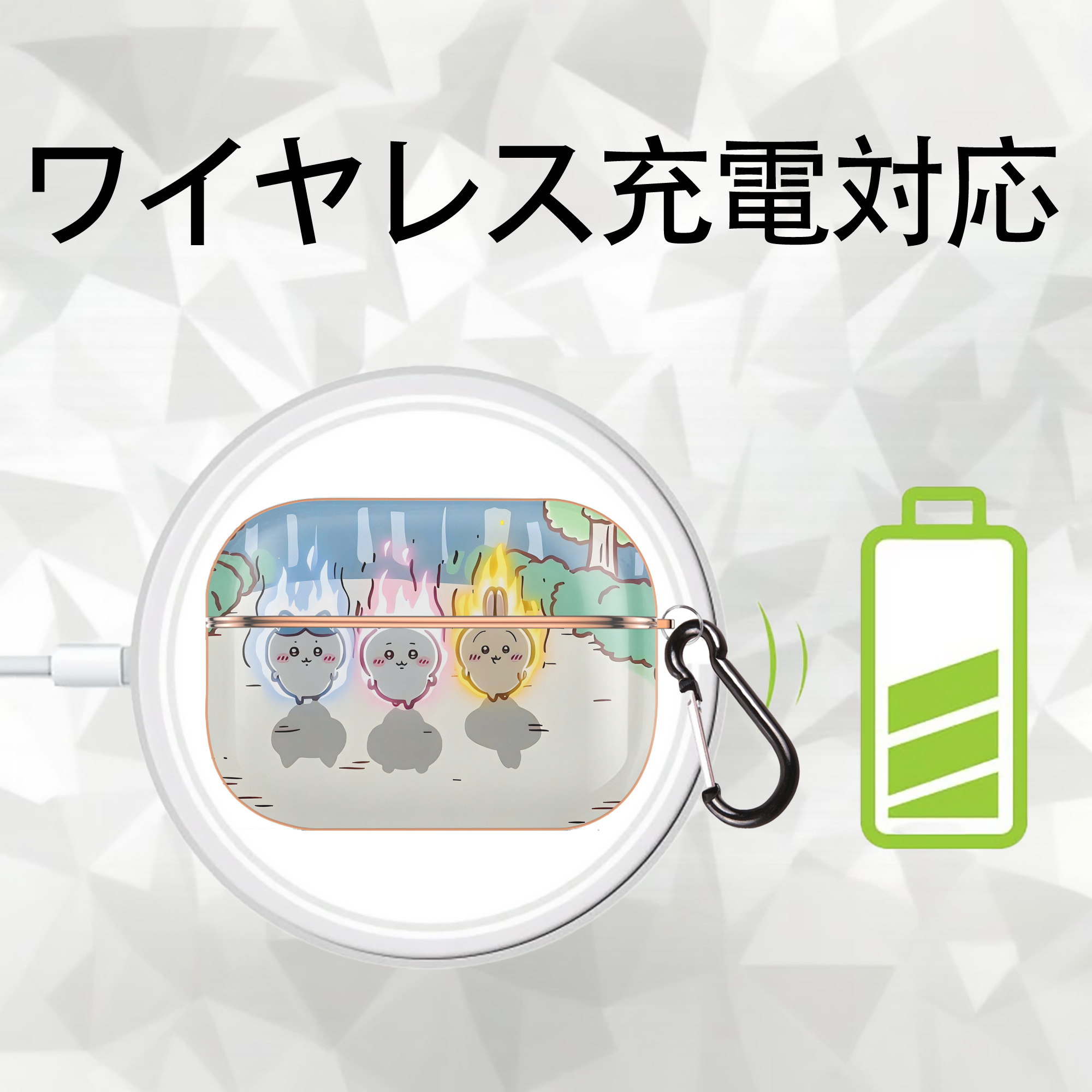 ちいかわ Chii-kawa 【AirPods Pro用】ハードシェル保護ケース｜耐衝撃・防指紋・カラビナ付き商品仕様