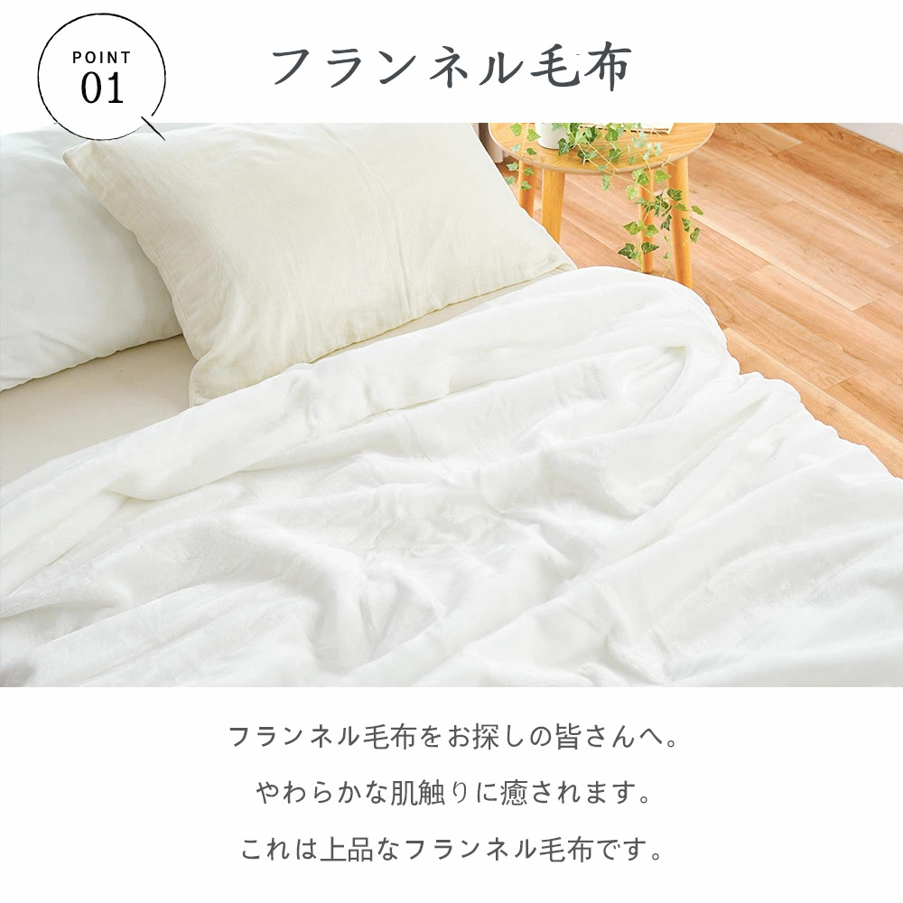 ちいかわ Chii-kawa フランネルブランケット・多サイズ対応（横型）