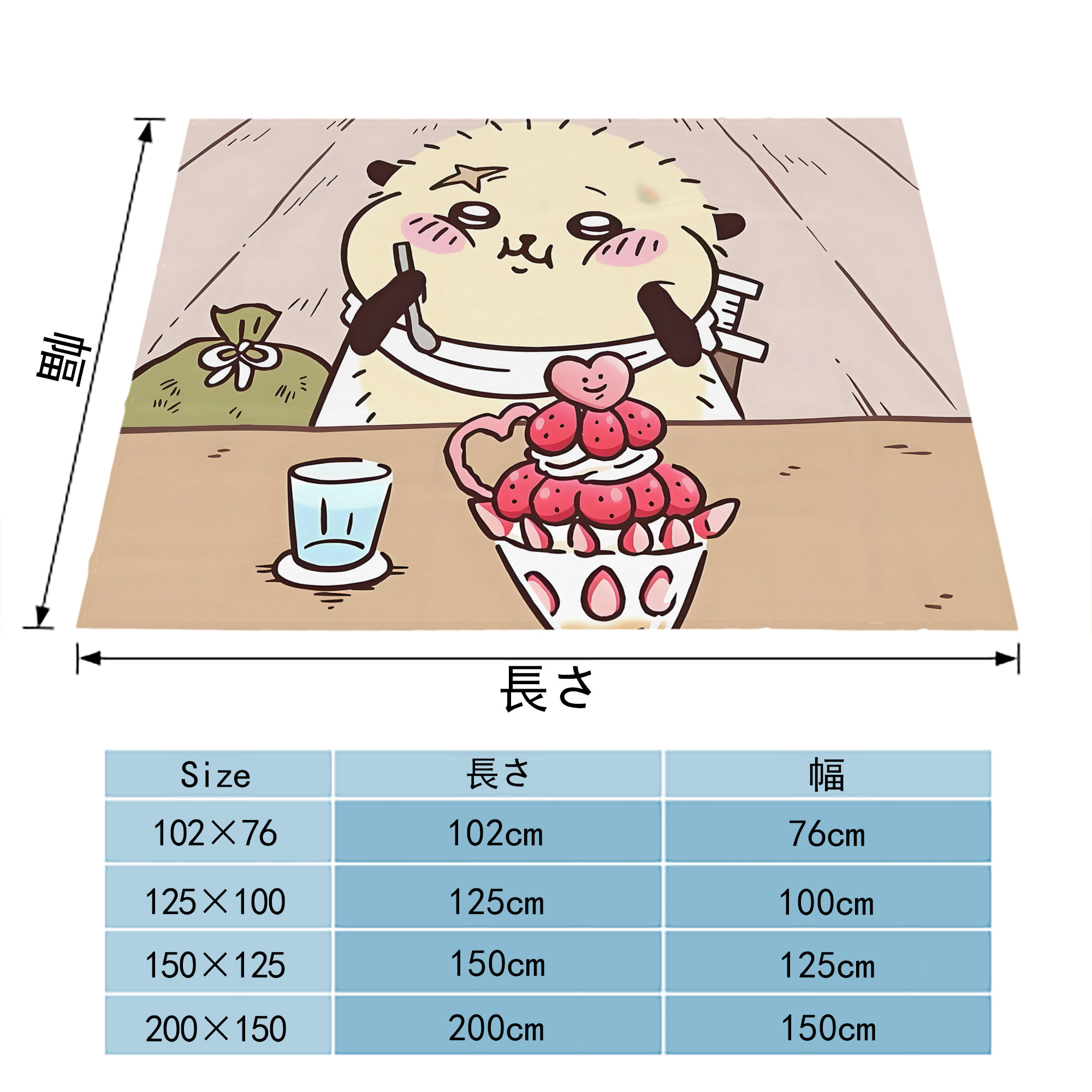 ちいかわ Chii-kawa フランネルブランケット・多サイズ対応（横型）