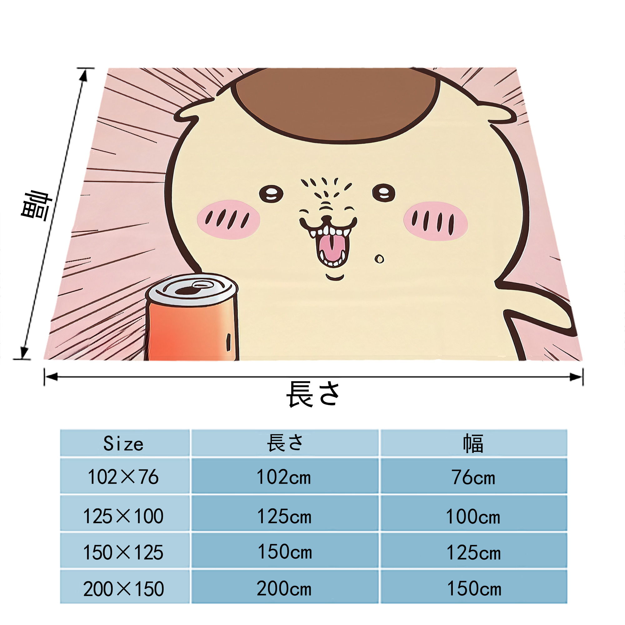 ちいかわ Chii-kawa フランネルブランケット・多サイズ対応（横型）
