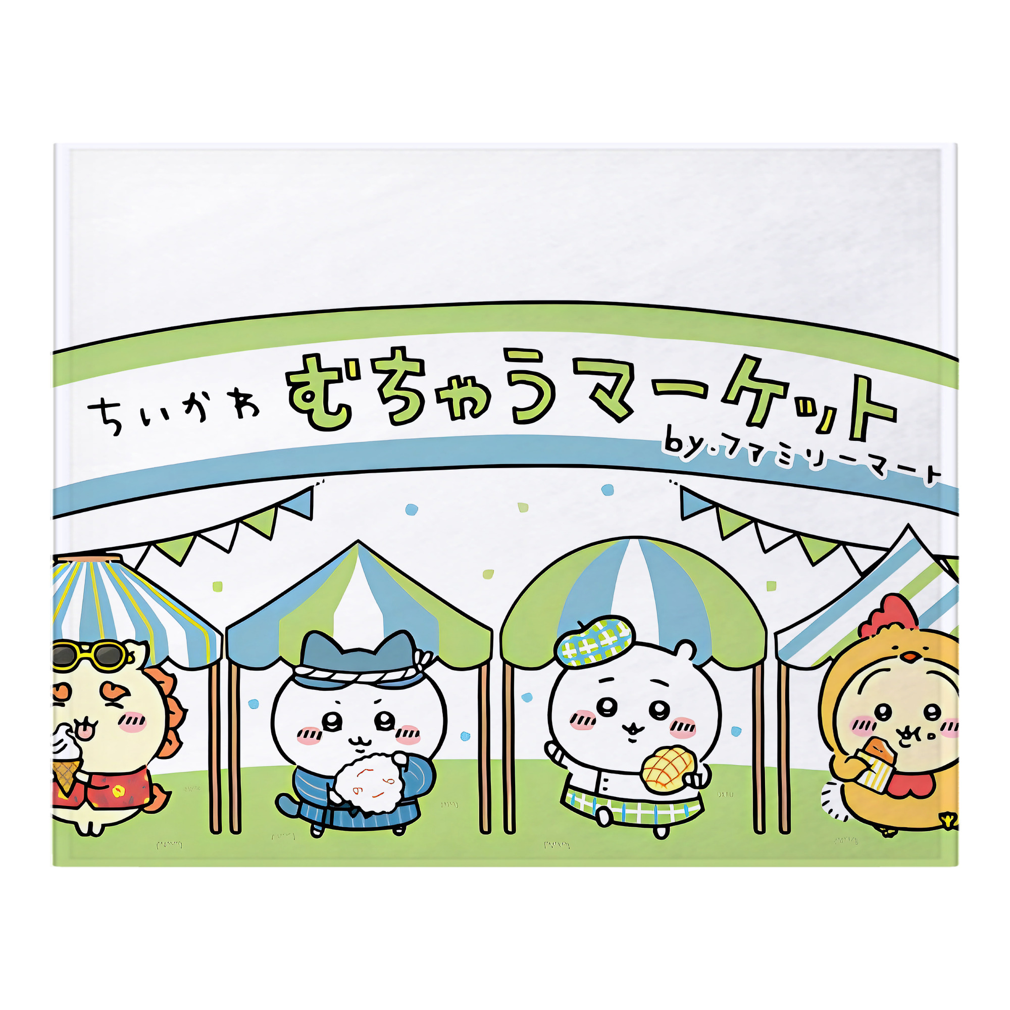 （画像用） ちいかわ Chii-kawa フランネルブランケット・多サイズ対応（横型）