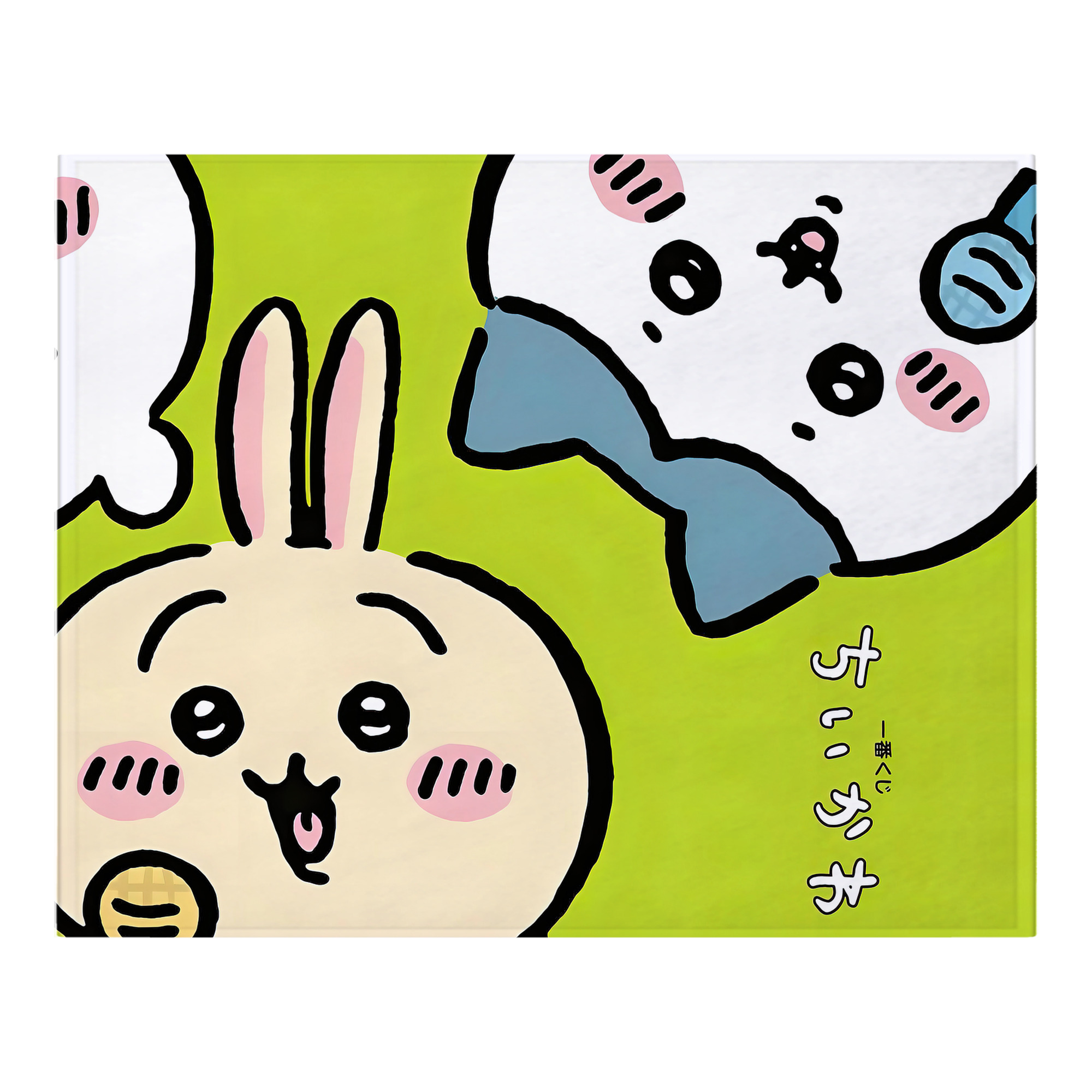 （画像用） ちいかわ Chii-kawa フランネルブランケット・多サイズ対応（横型）