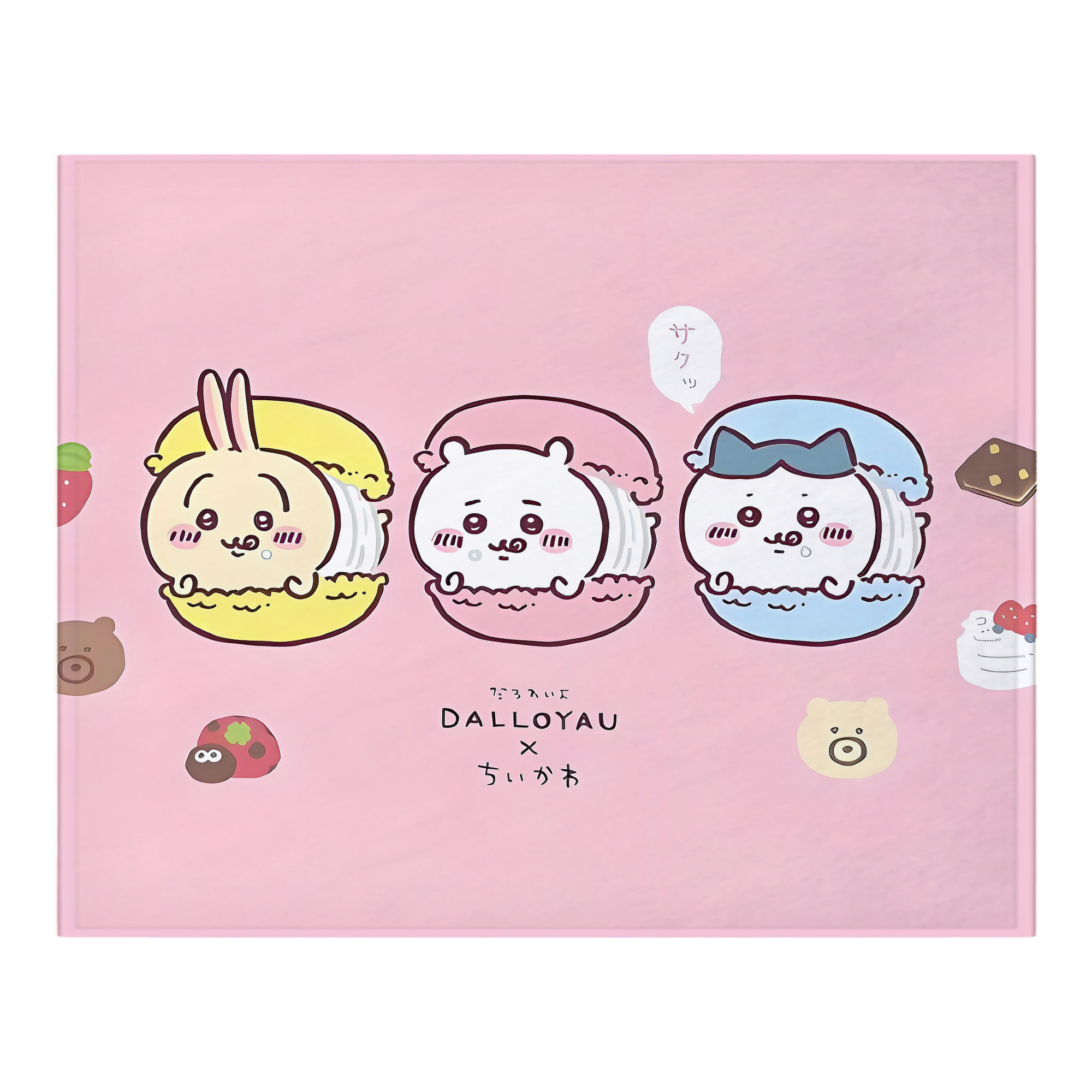 （画像用） ちいかわ Chii-kawa フランネルブランケット・多サイズ対応（横型）
