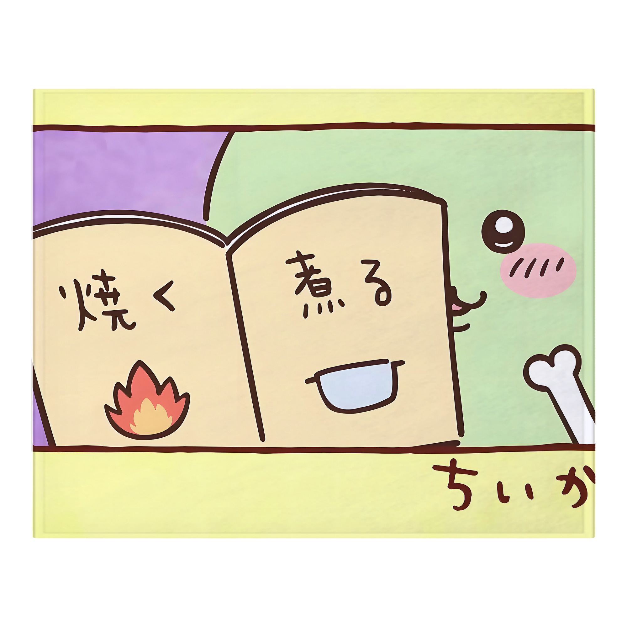 （画像用） ちいかわ Chii-kawa フランネルブランケット・多サイズ対応（横型）