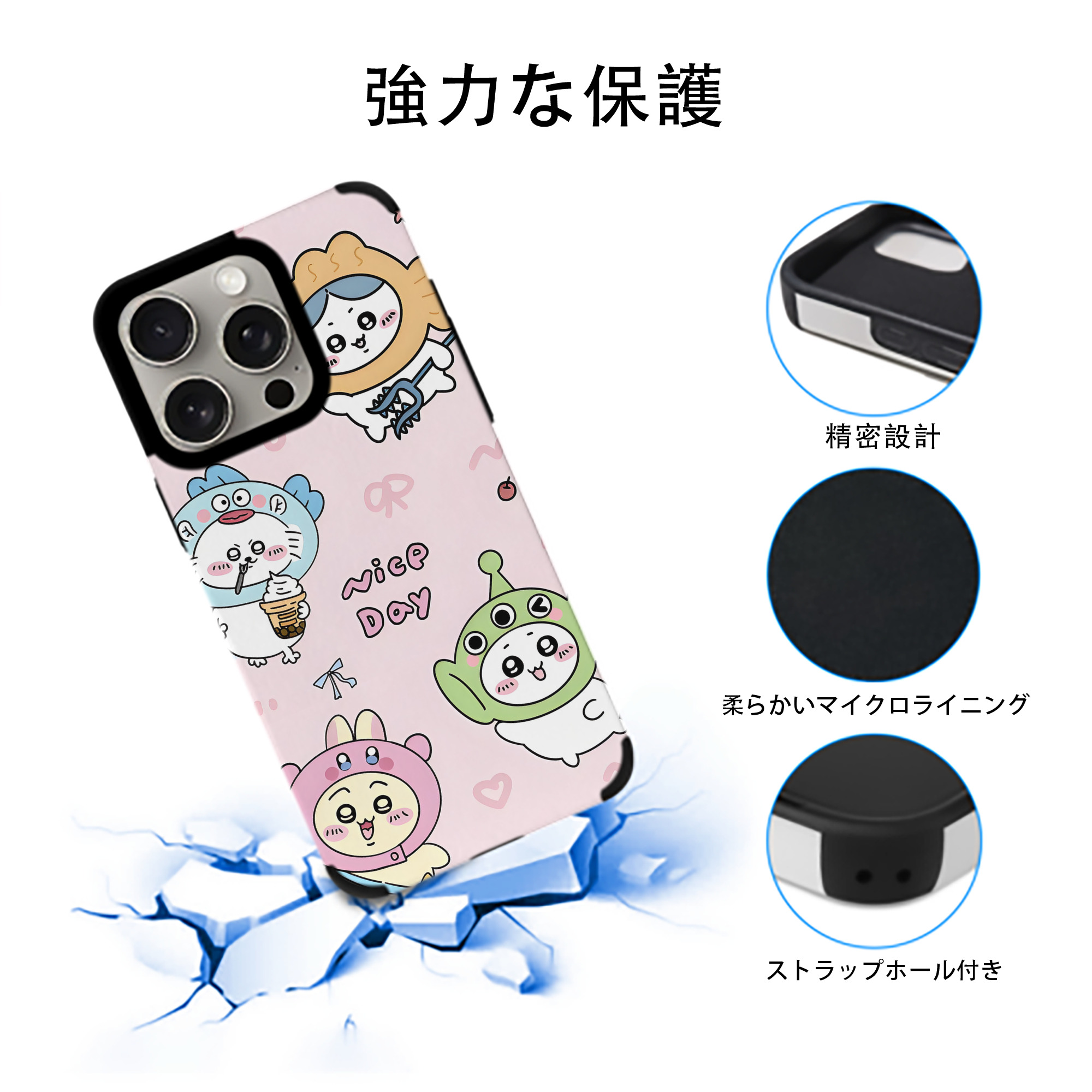 ちいかわ Chii-kawa 【iPhone15ProMax対応】 PUレザー スマホケース 耐衝撃＆黄変防止